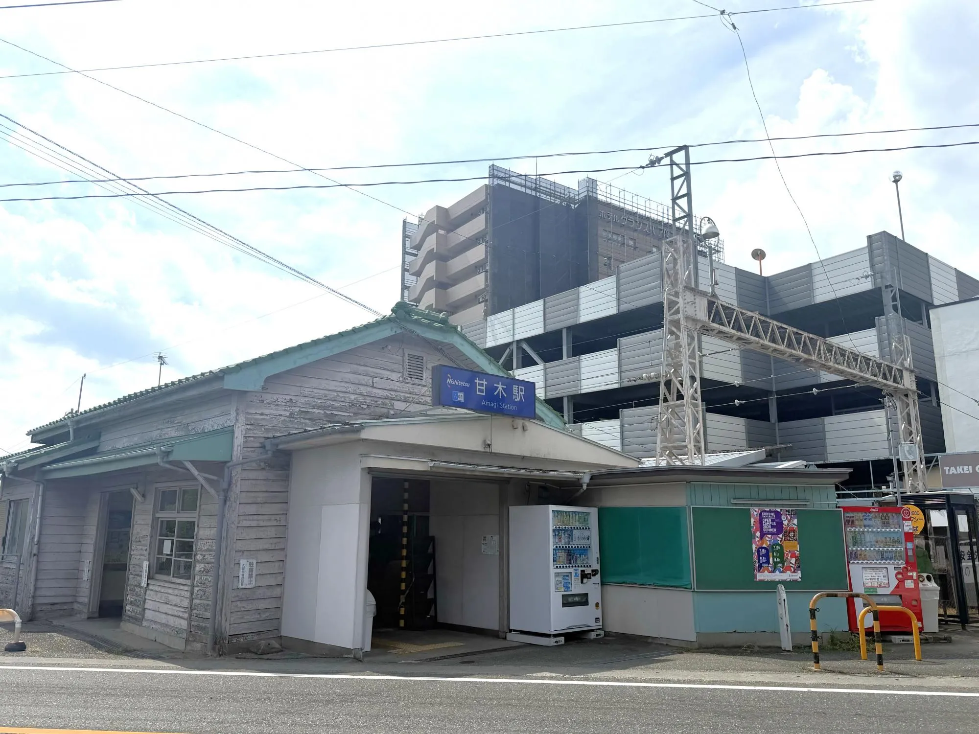 甘木駅