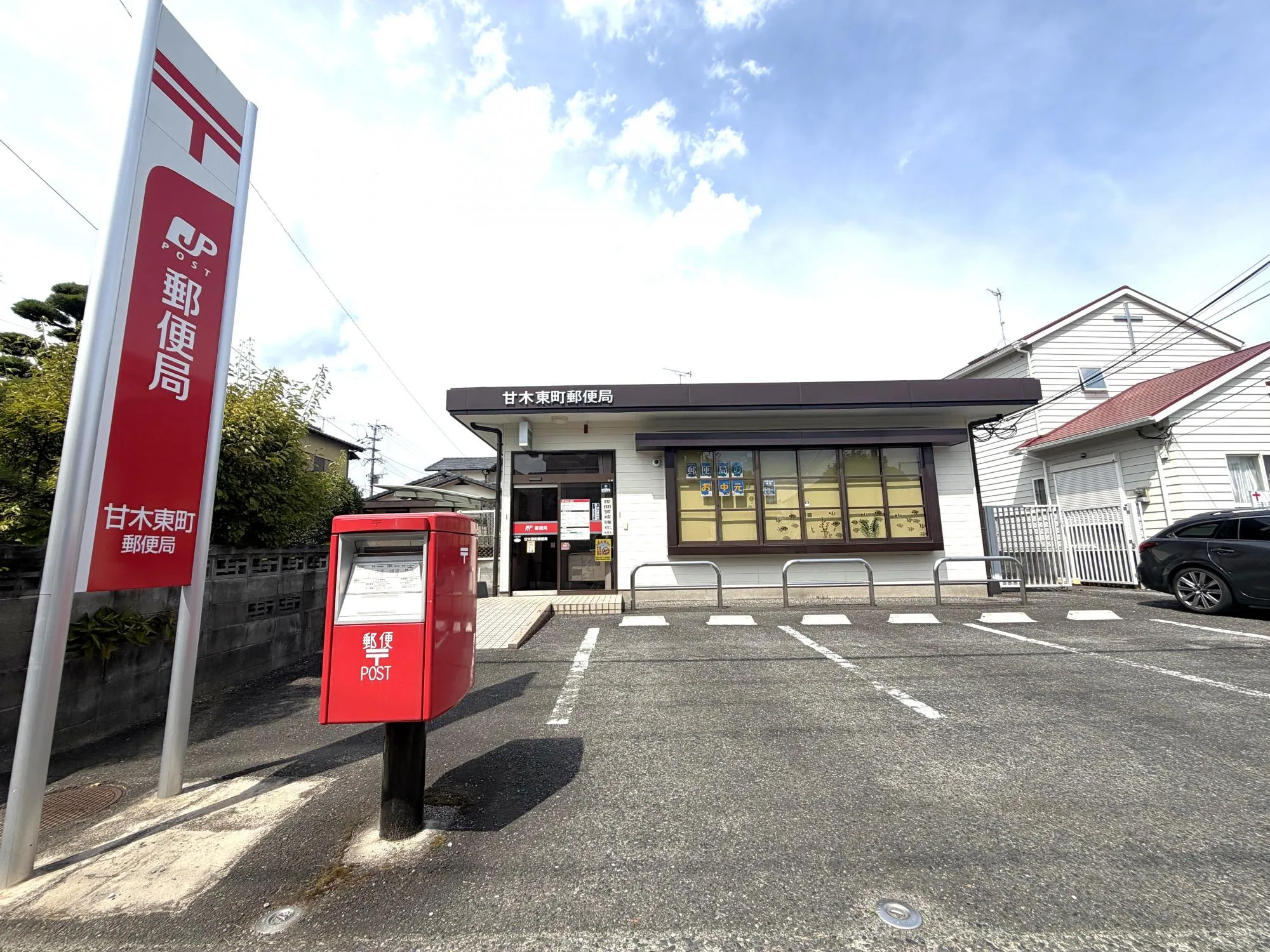 甘木東町郵便局