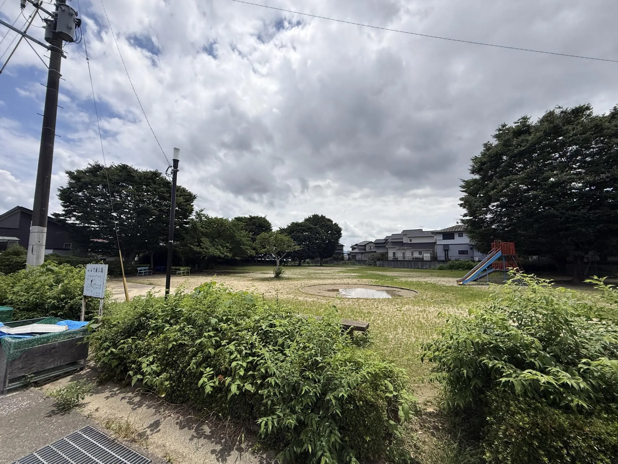 横隈児童公園