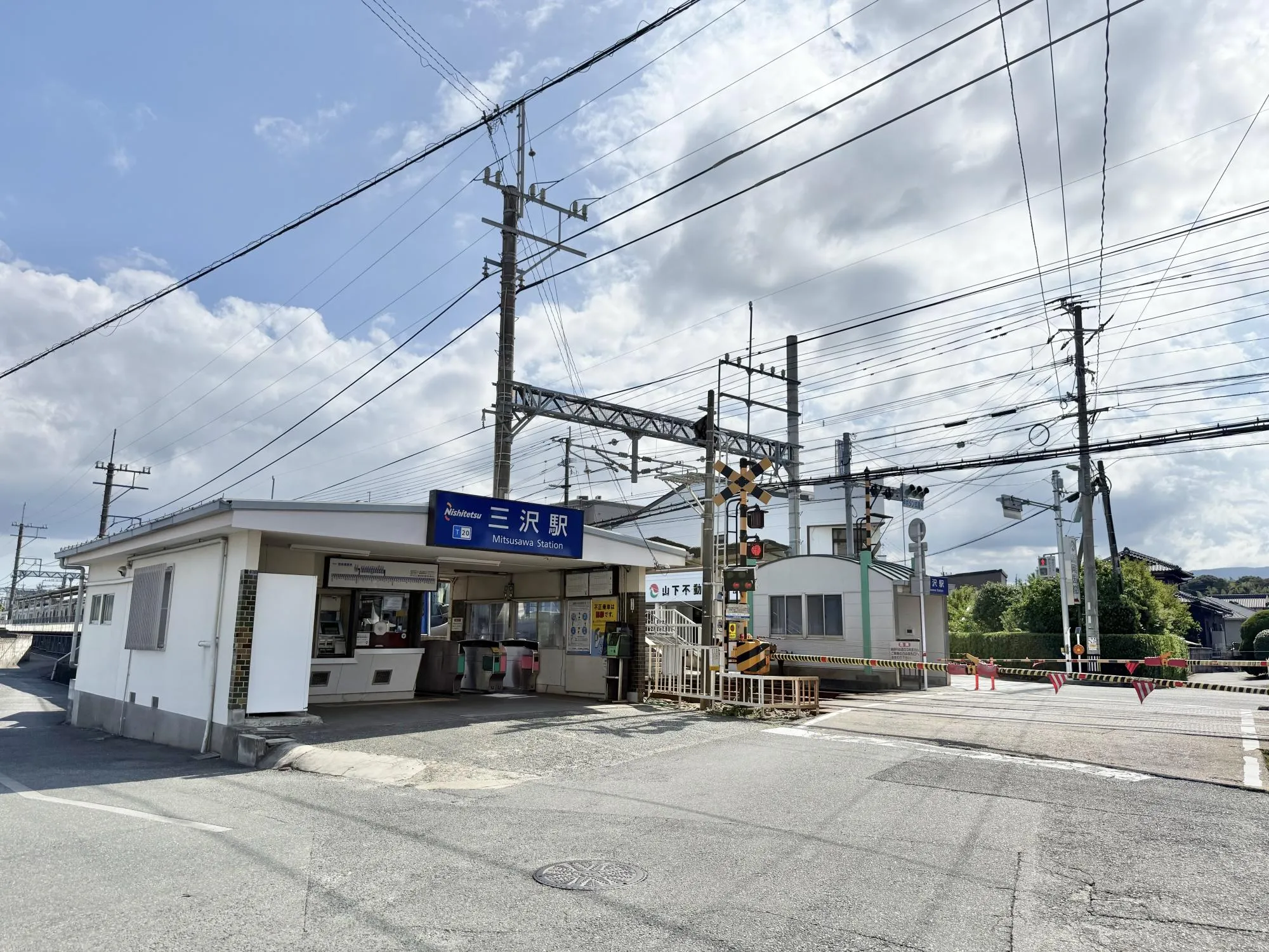 三沢駅