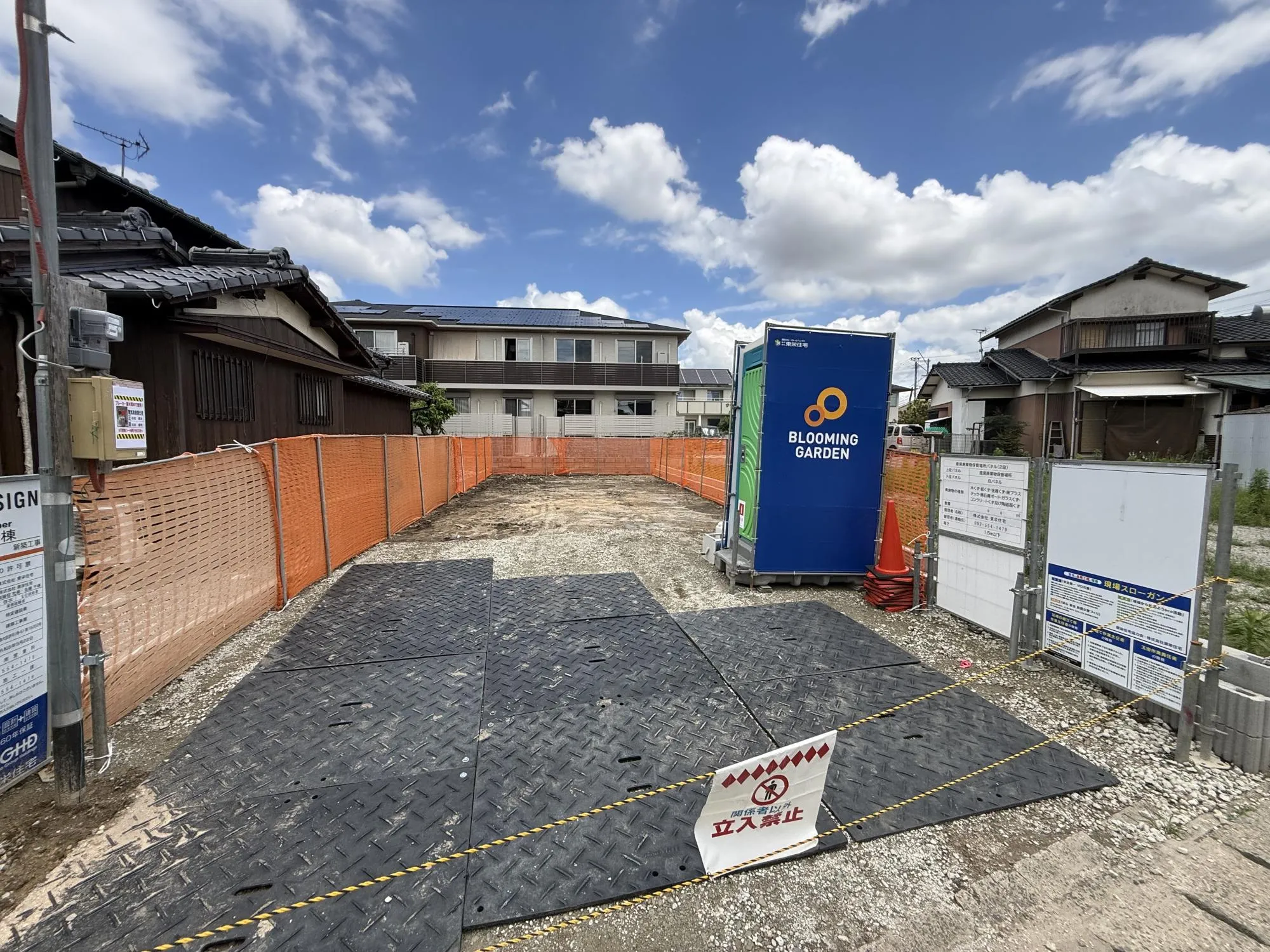 現地写真 2026年6月撮影