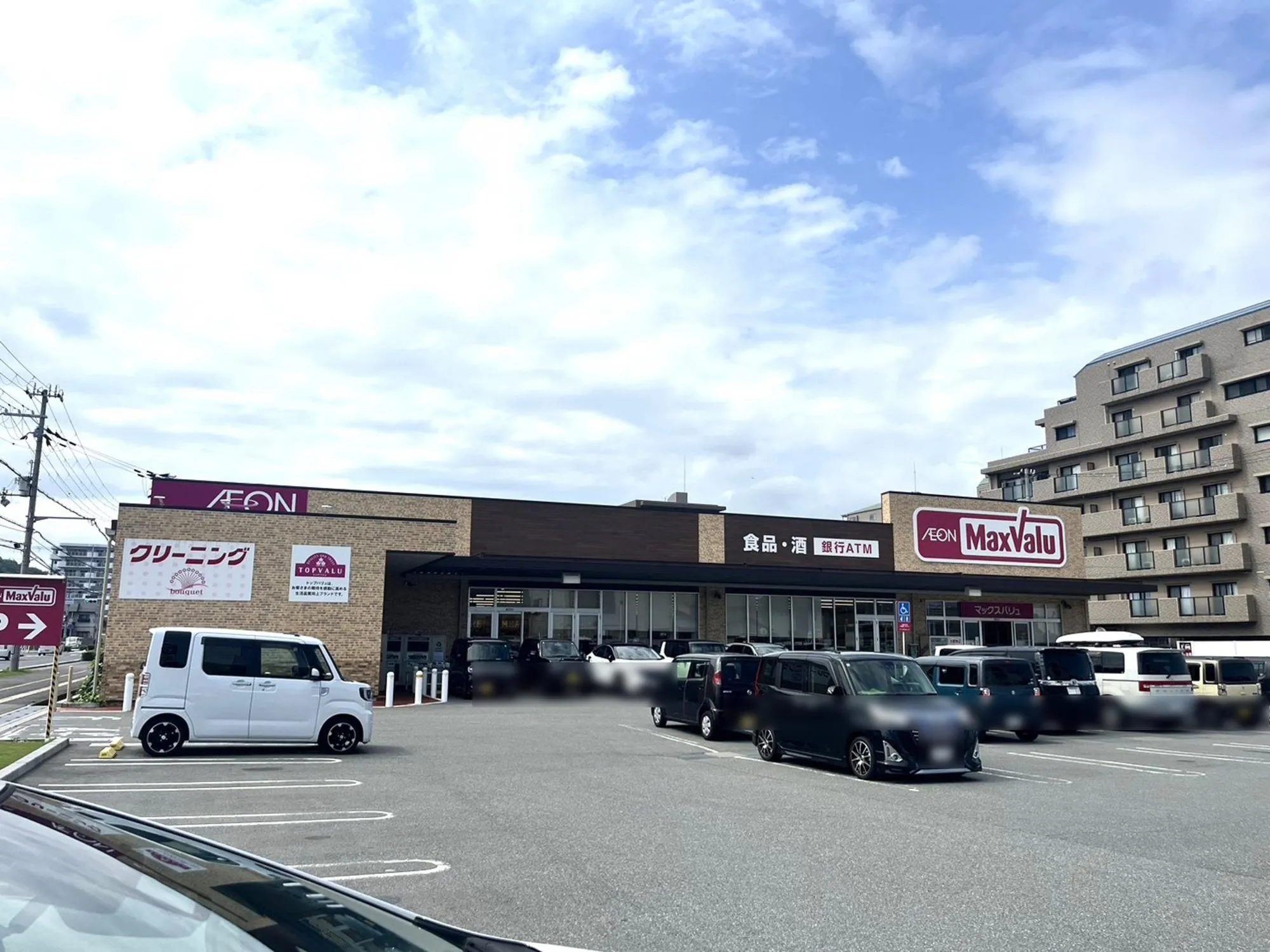 ◆マックスバリュ英賀保店◆