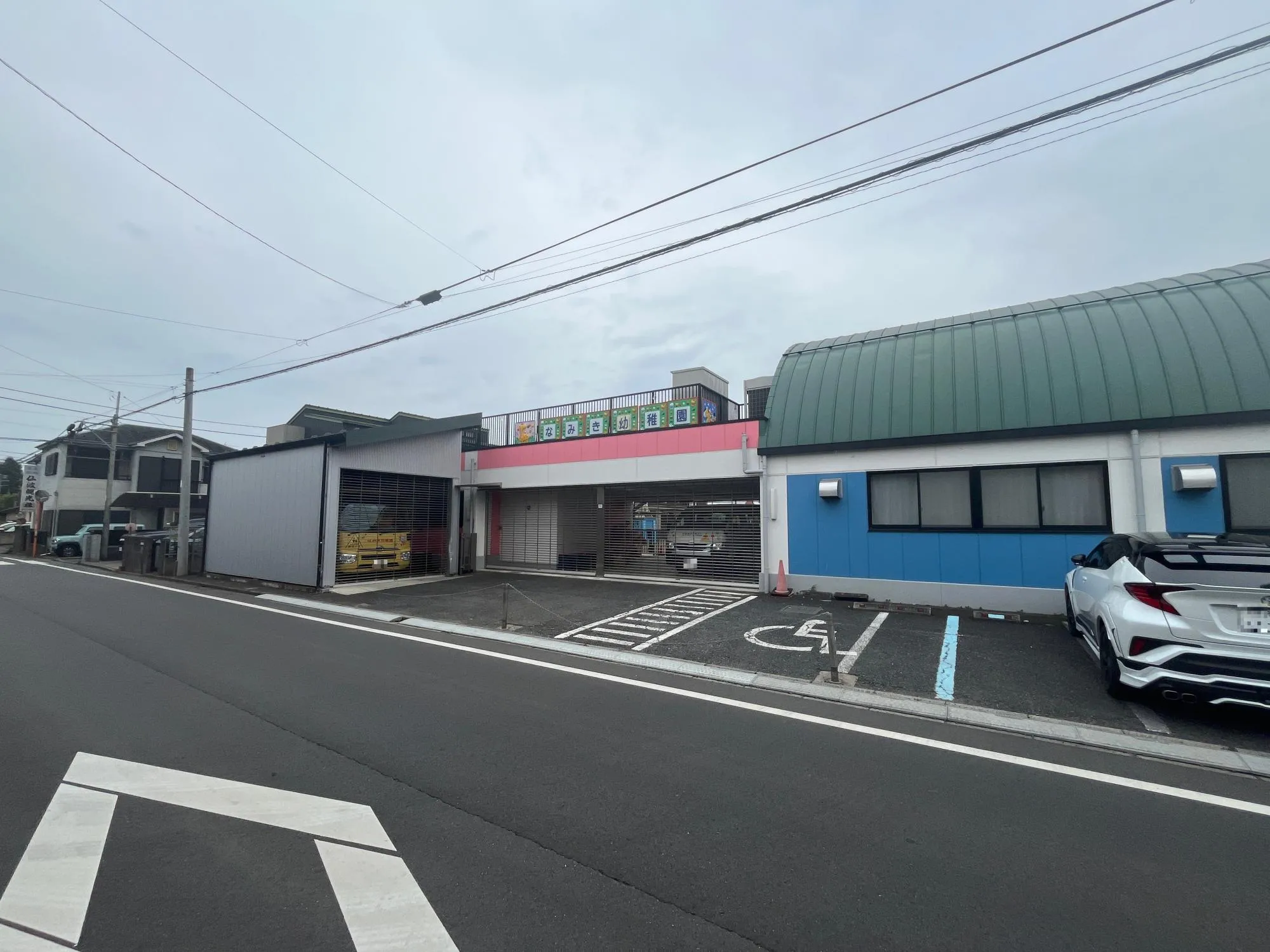 大井保育所