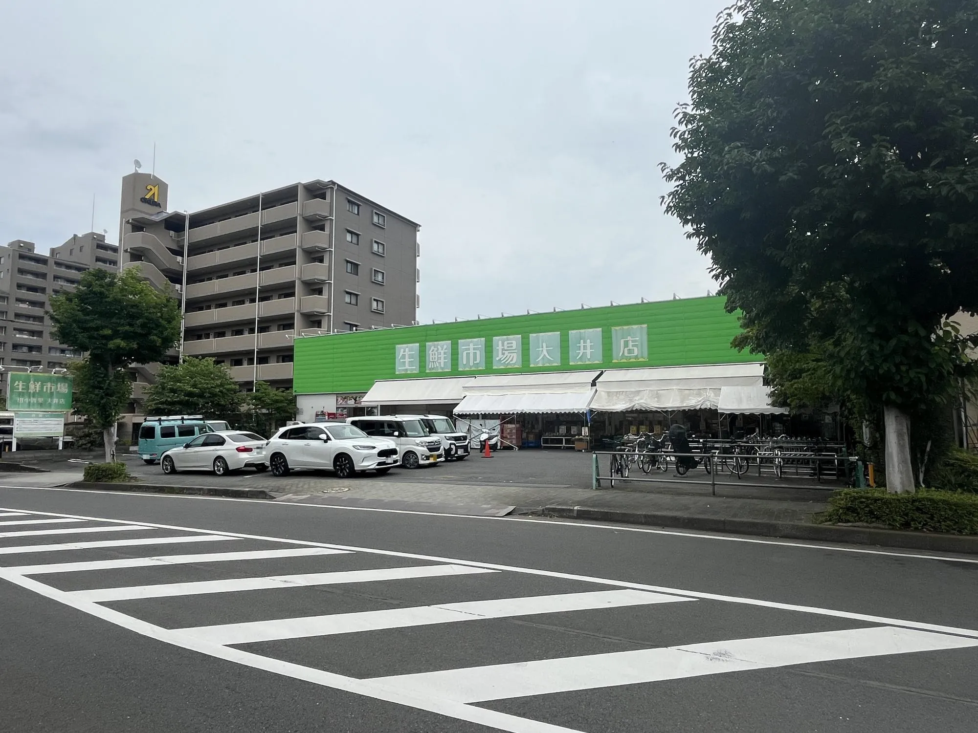 生鮮市場大井店