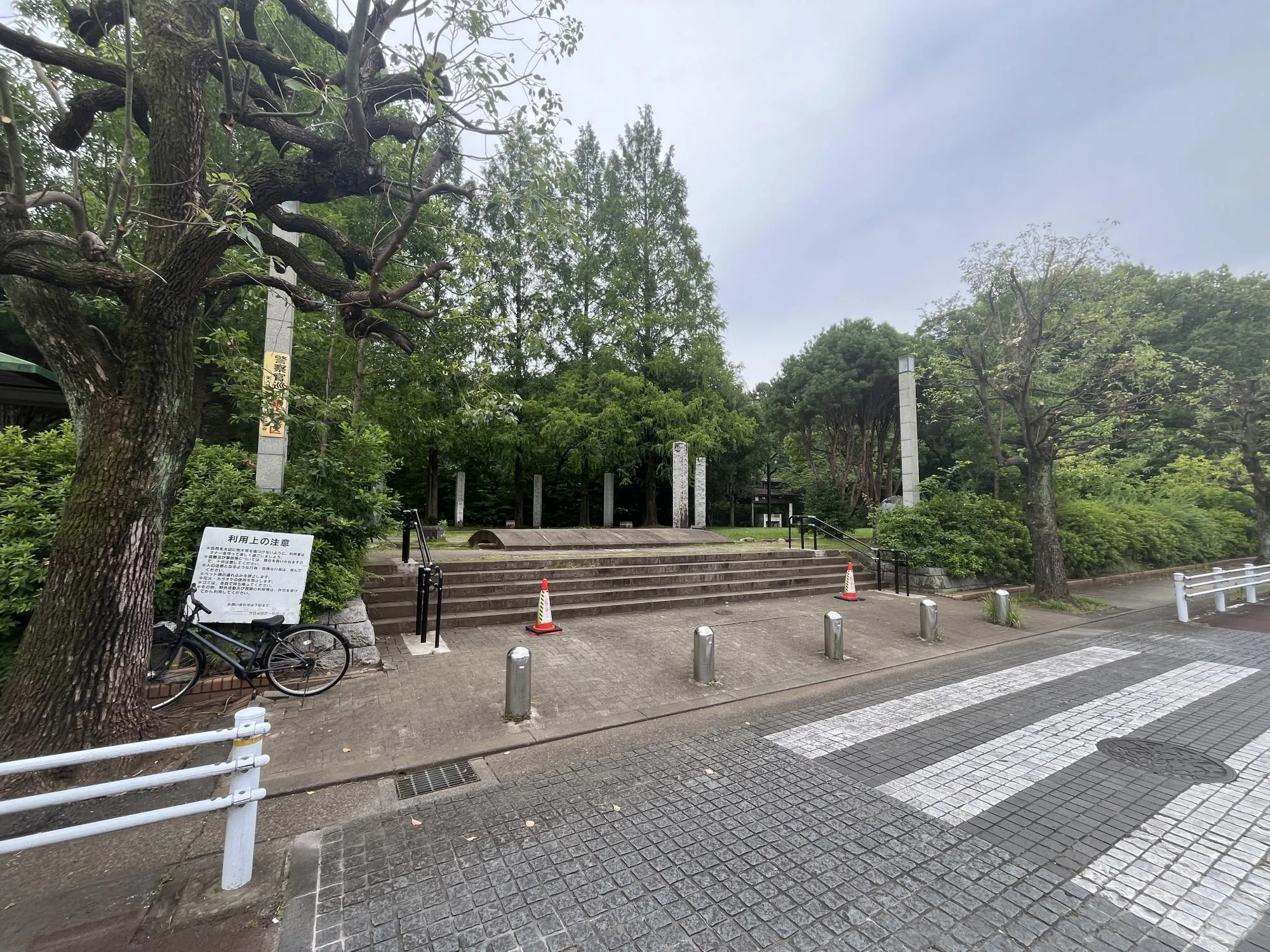東原親水公園
