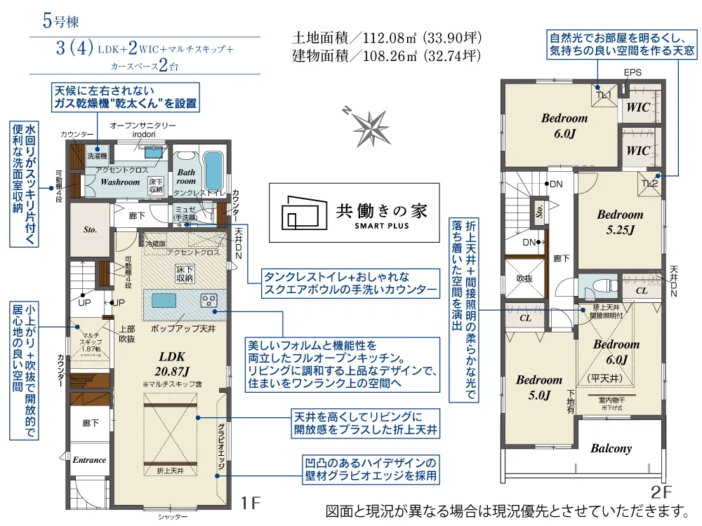 5号棟