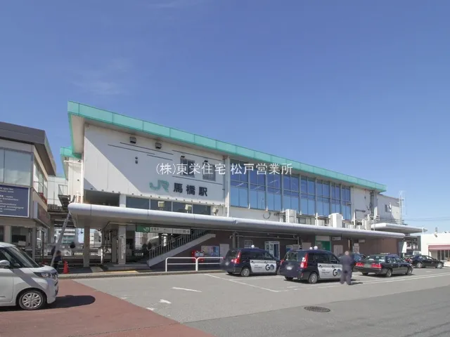 JR常磐線「馬橋」駅徒歩約33分