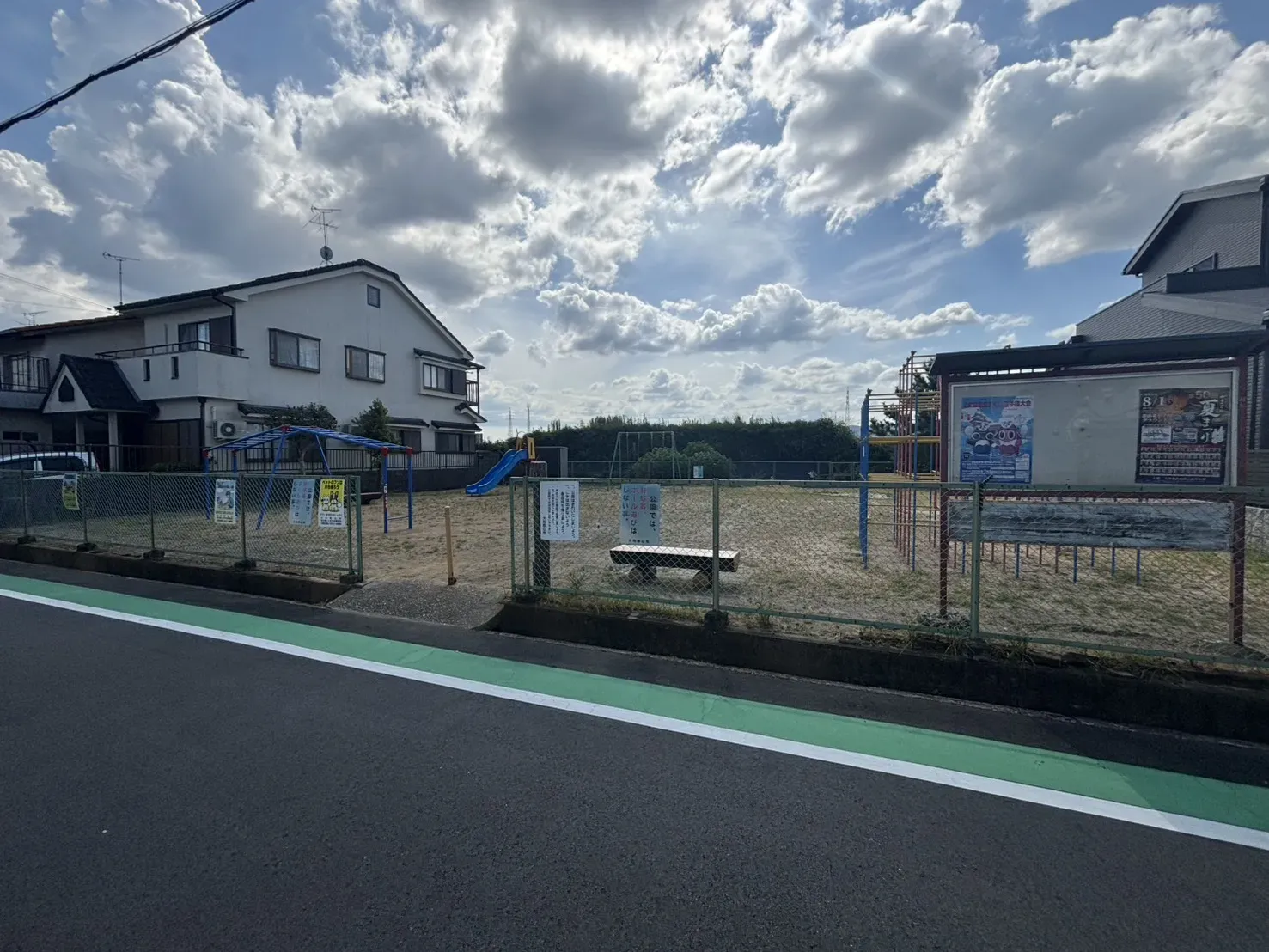 小林住宅西公園