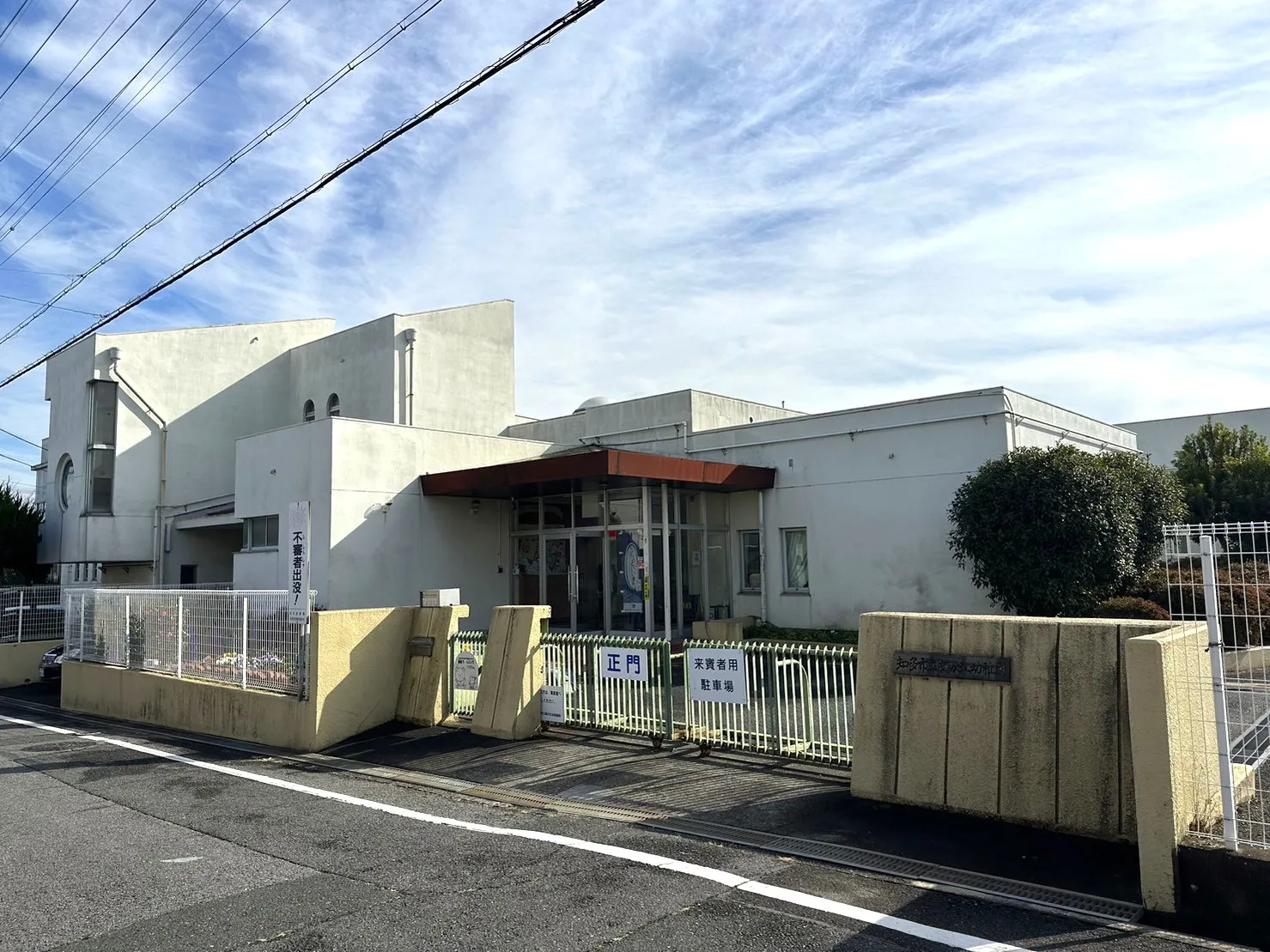梅が丘幼稚園