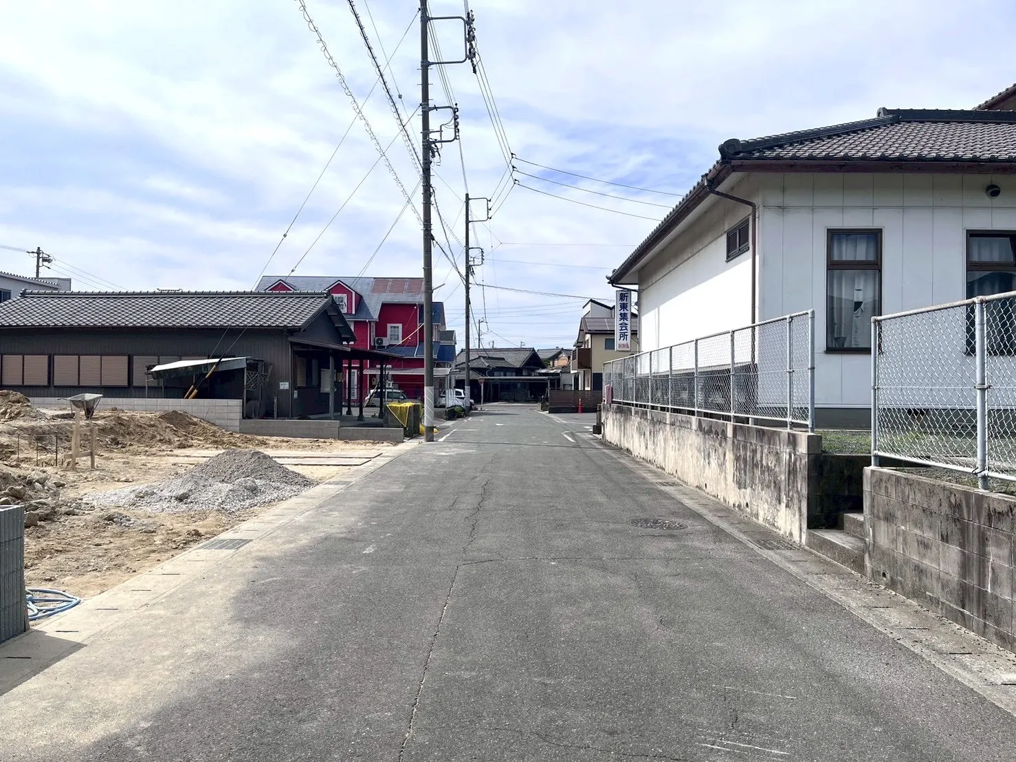 前面道路