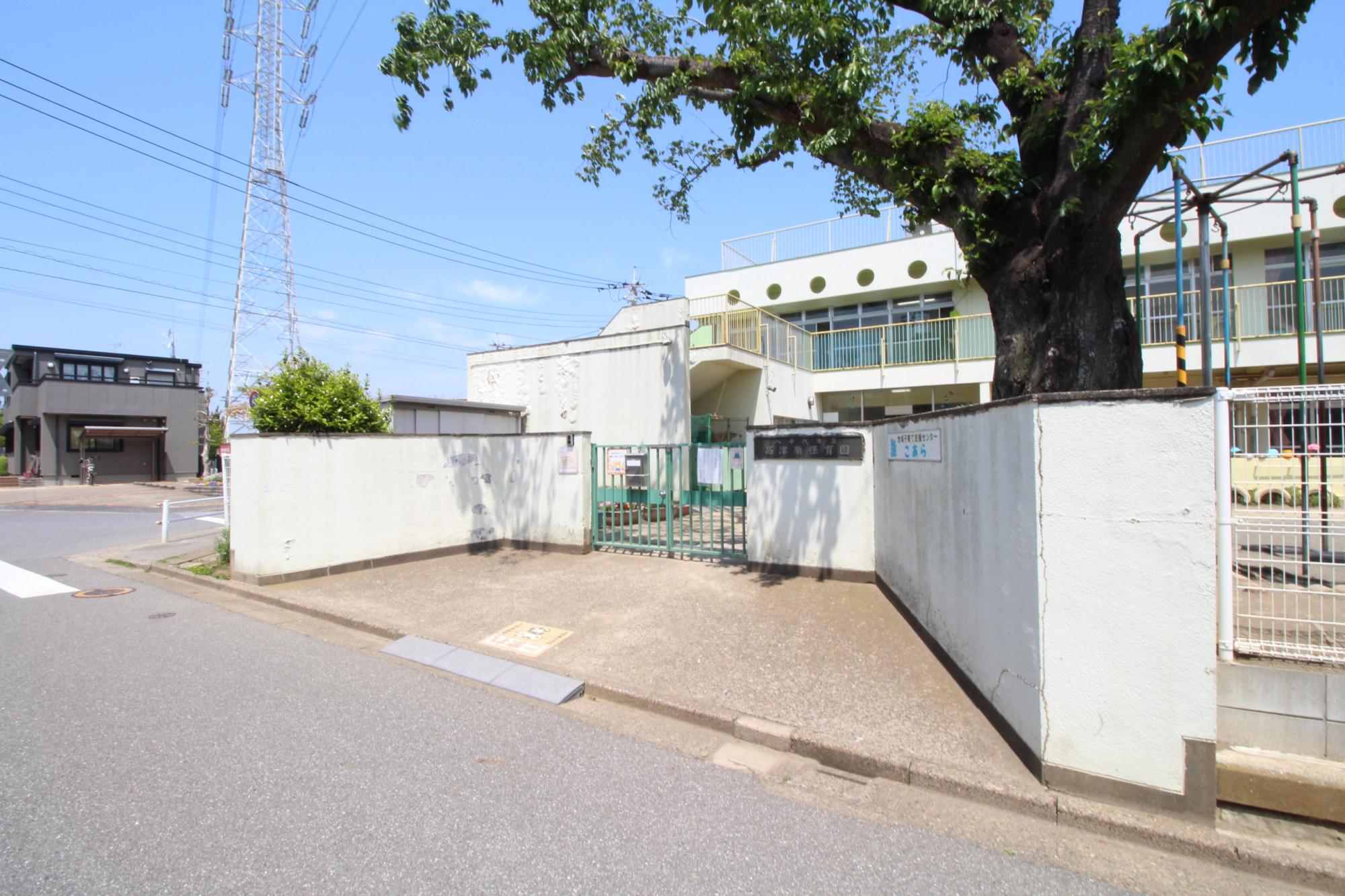 八千代市立高津南保育園