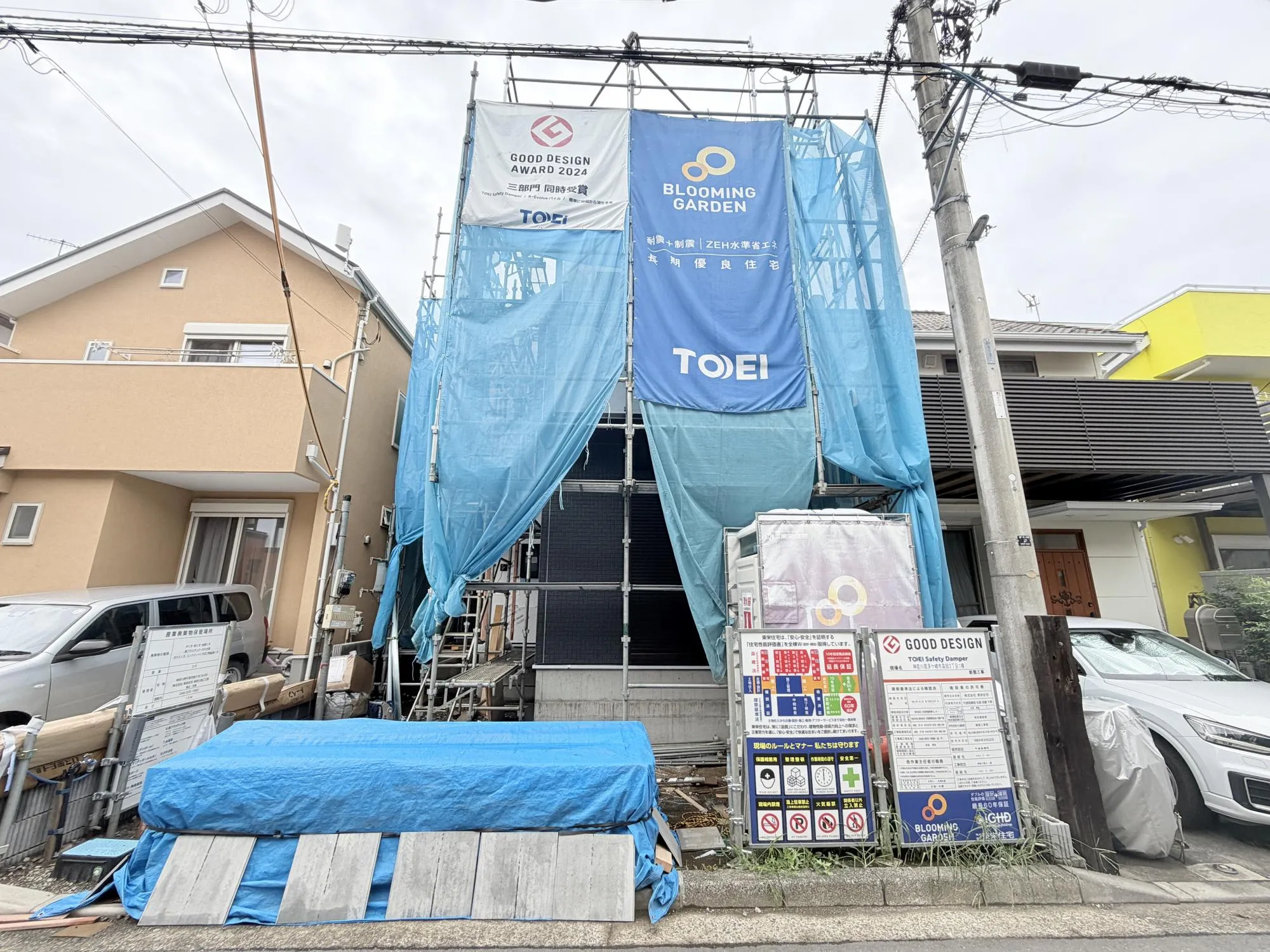 販売現地
