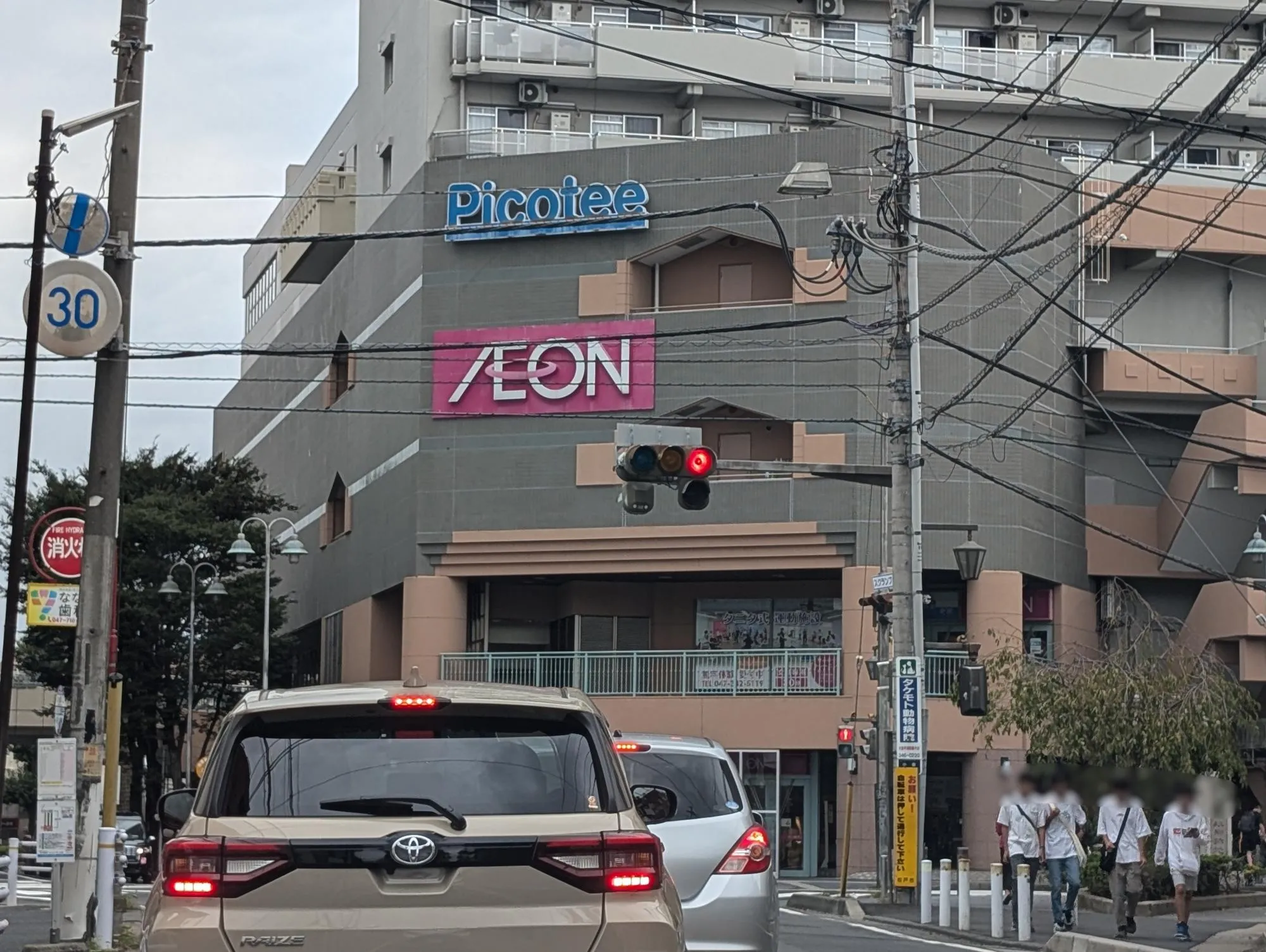 イオン北小金店