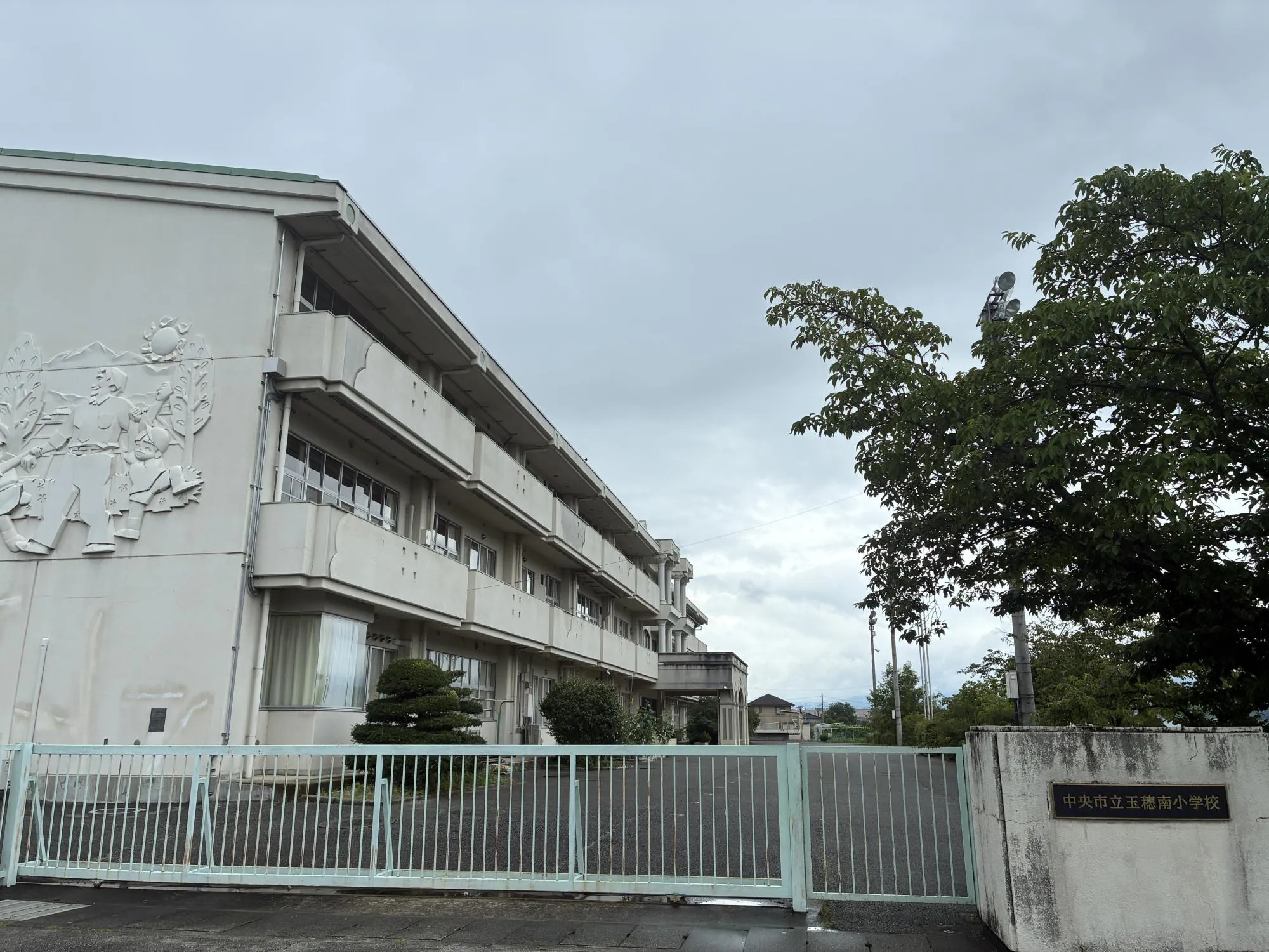 玉穂南小学校
