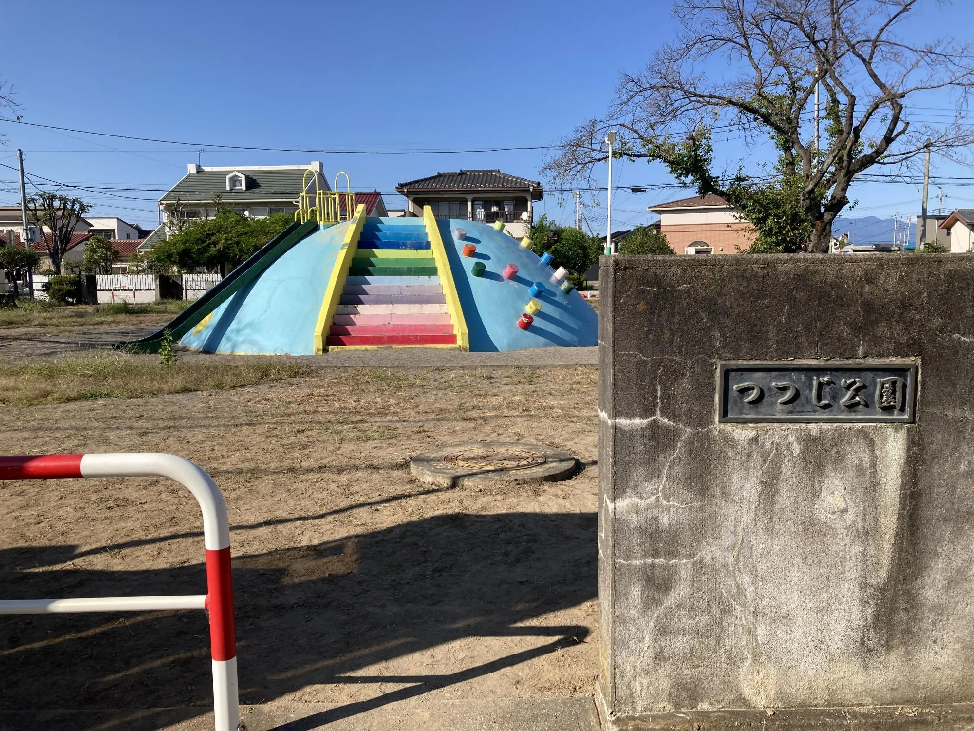 つつじ公園