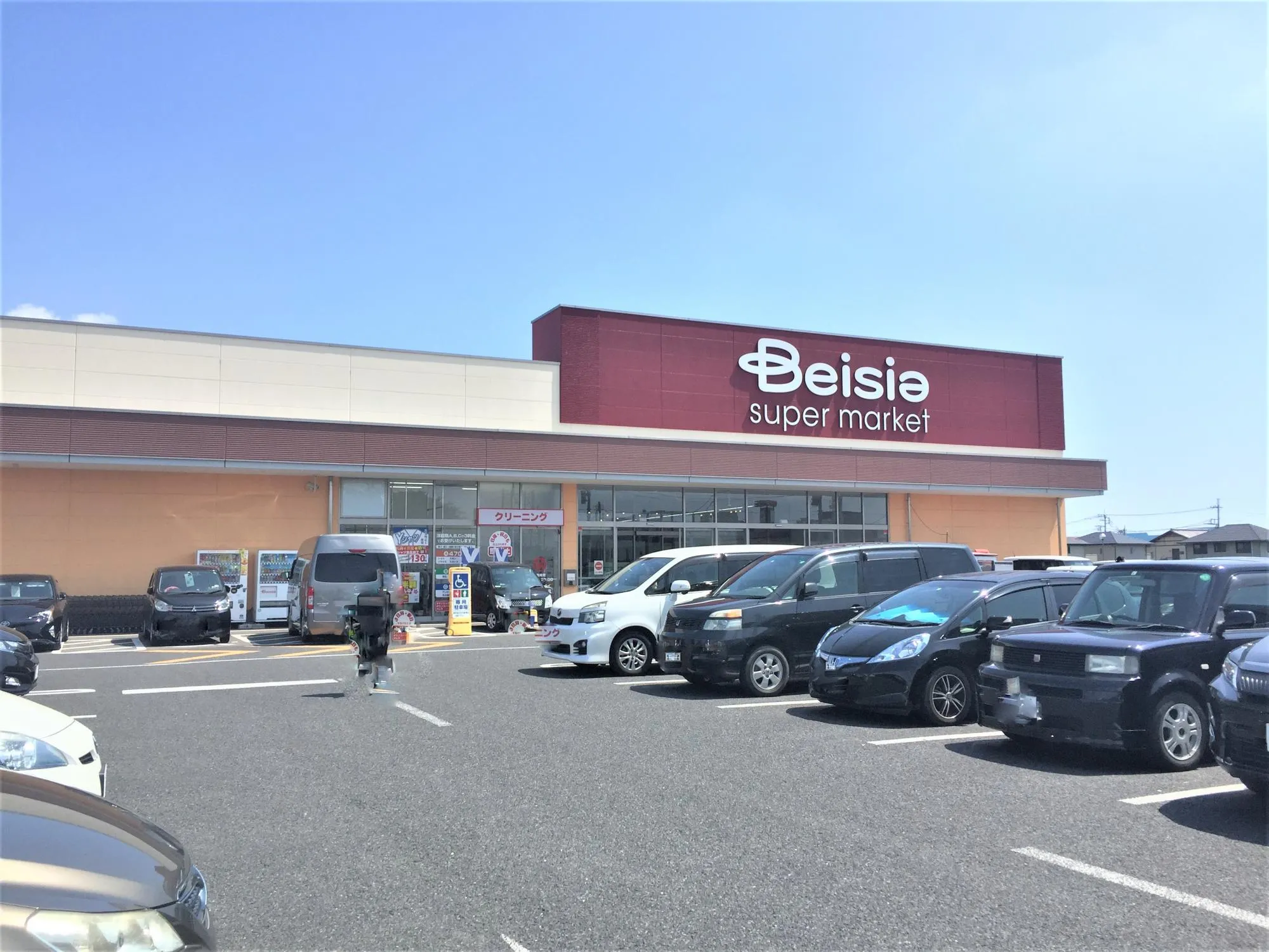 ベイシアスーパーマーケット前橋川曲店
