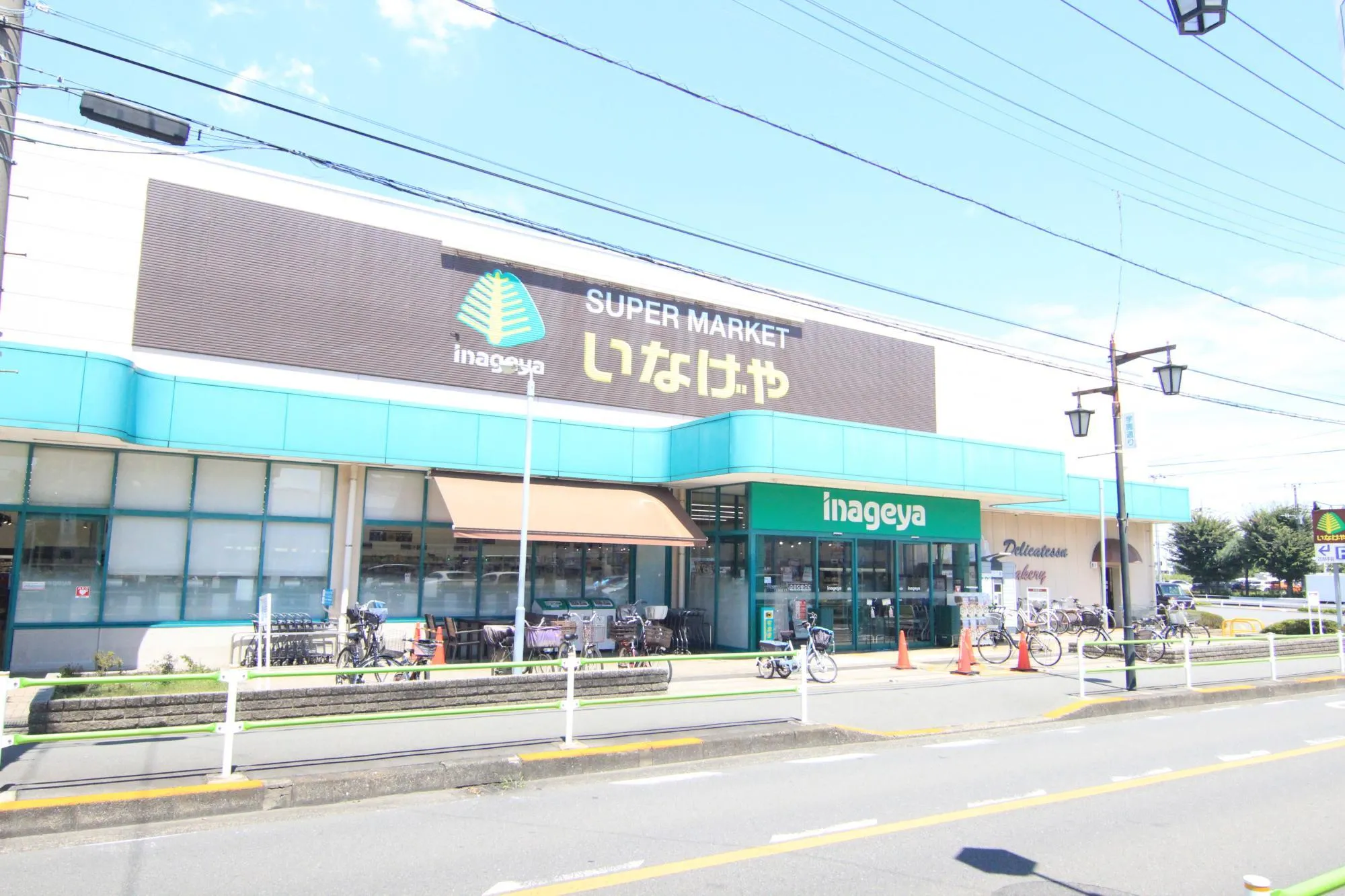いなげやむさし村山店