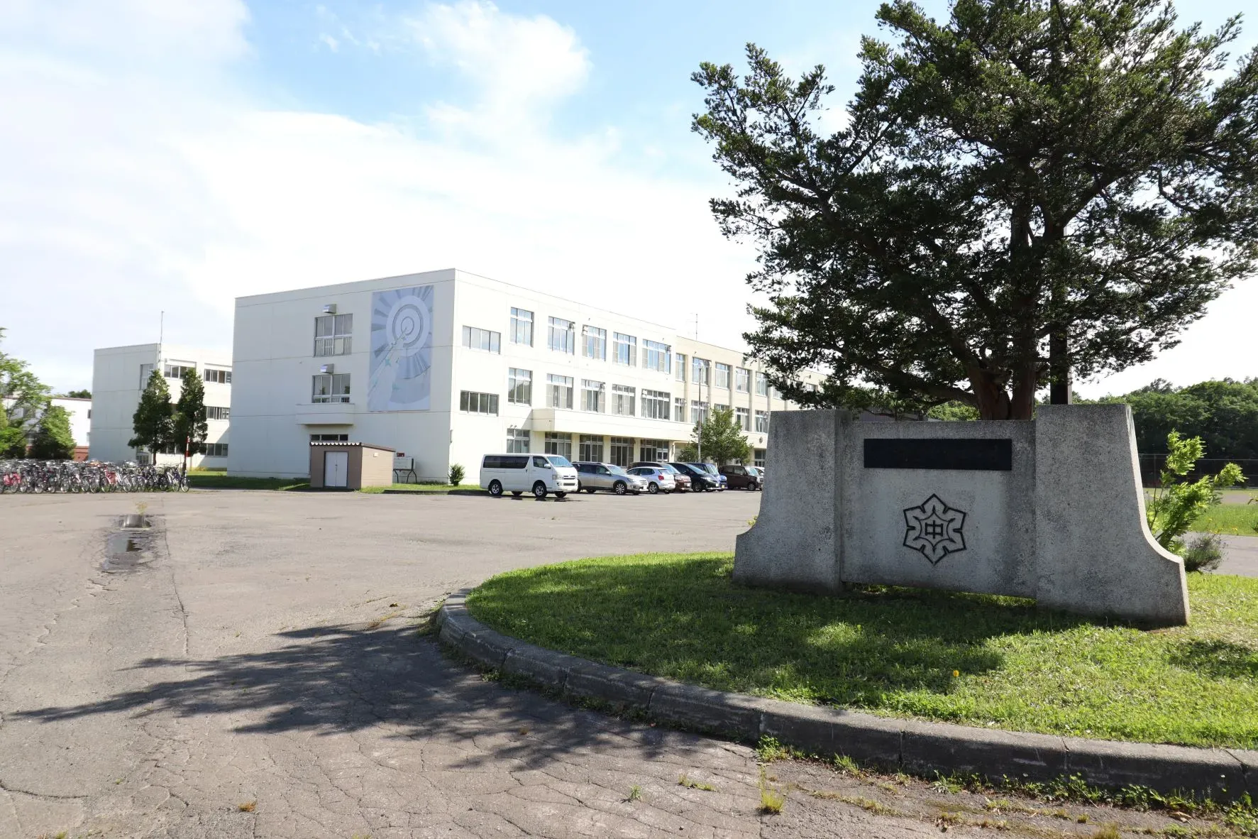 野幌中学校