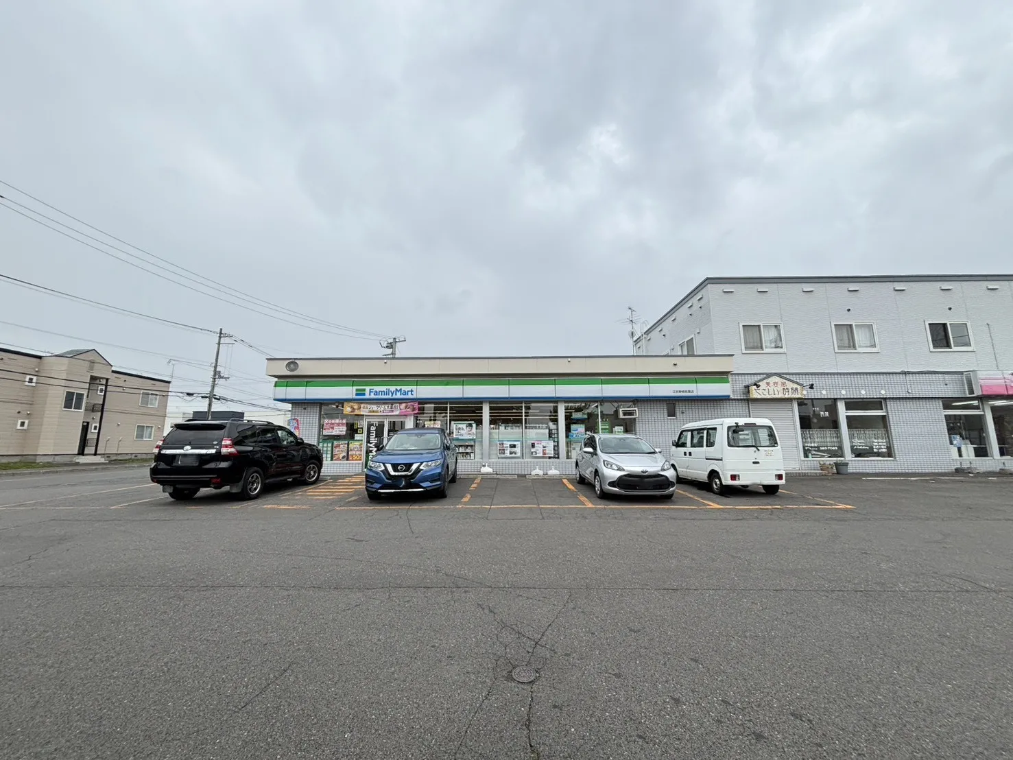ファミリーマート江別野幌若葉店