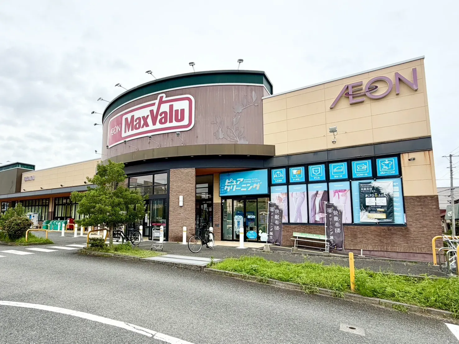 マックスバリュ沼津香貫店