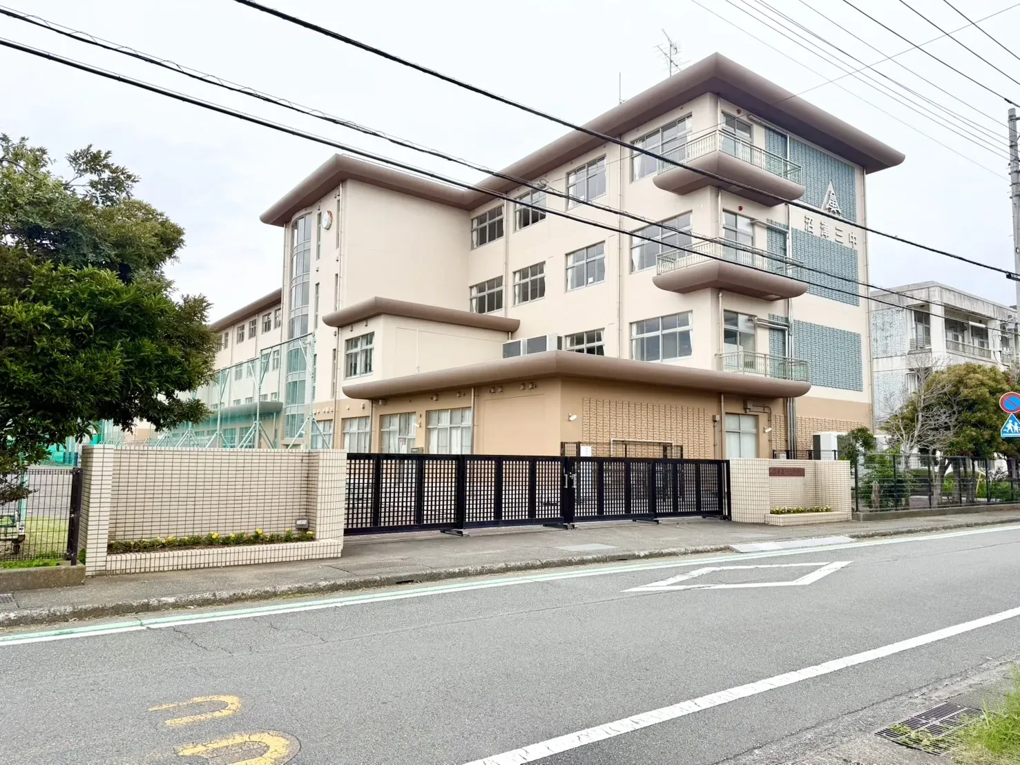 沼津市立第三中学校