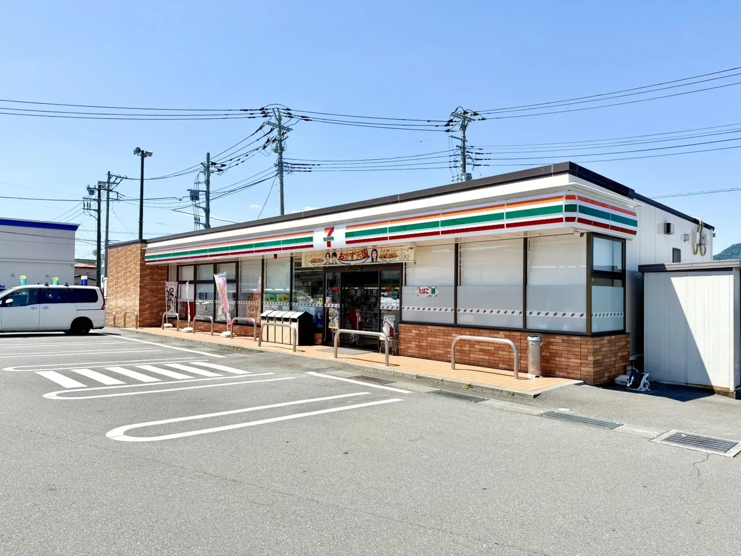セブンイレブン函南塚本店