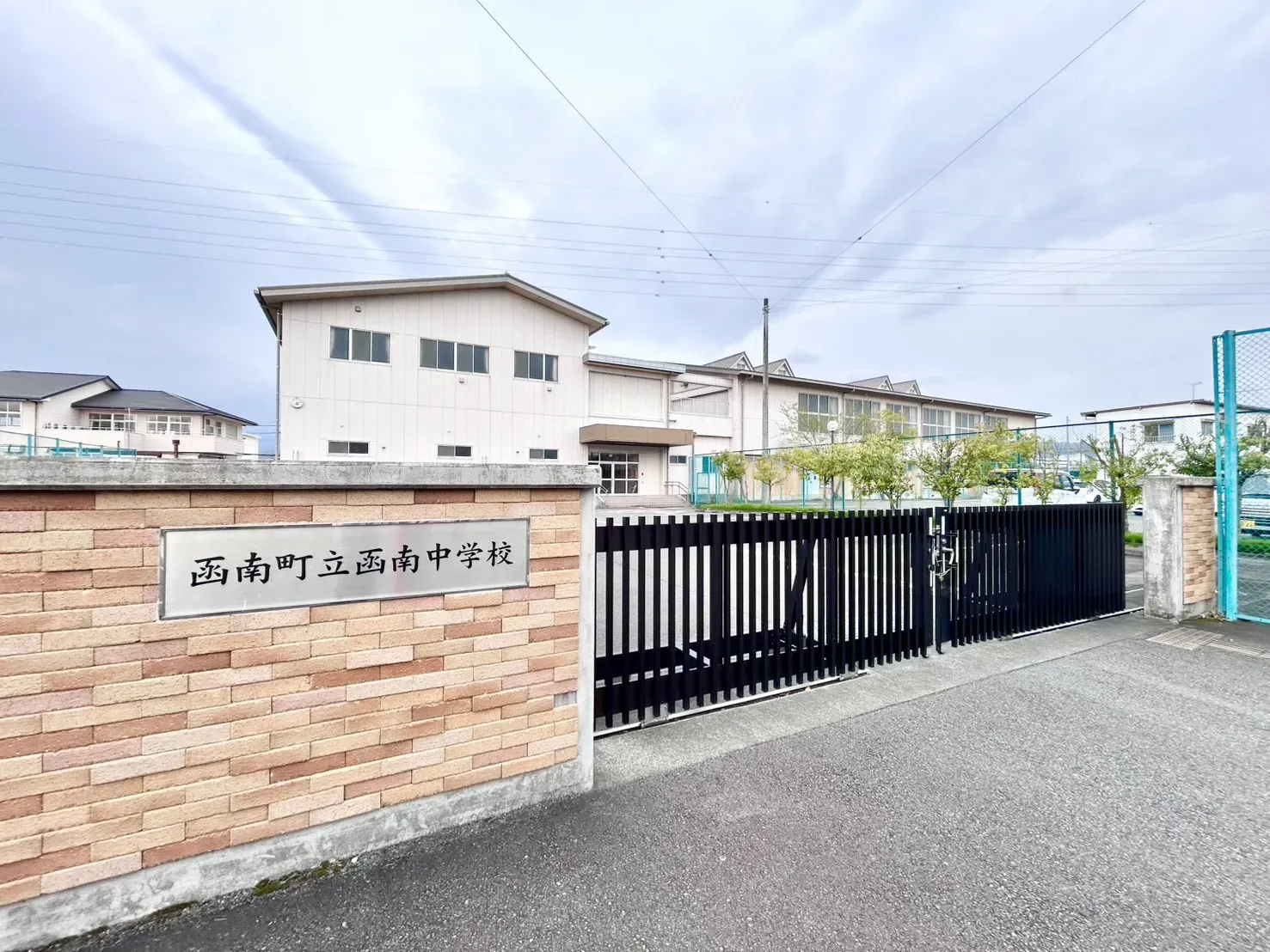 函南町立函南中学校