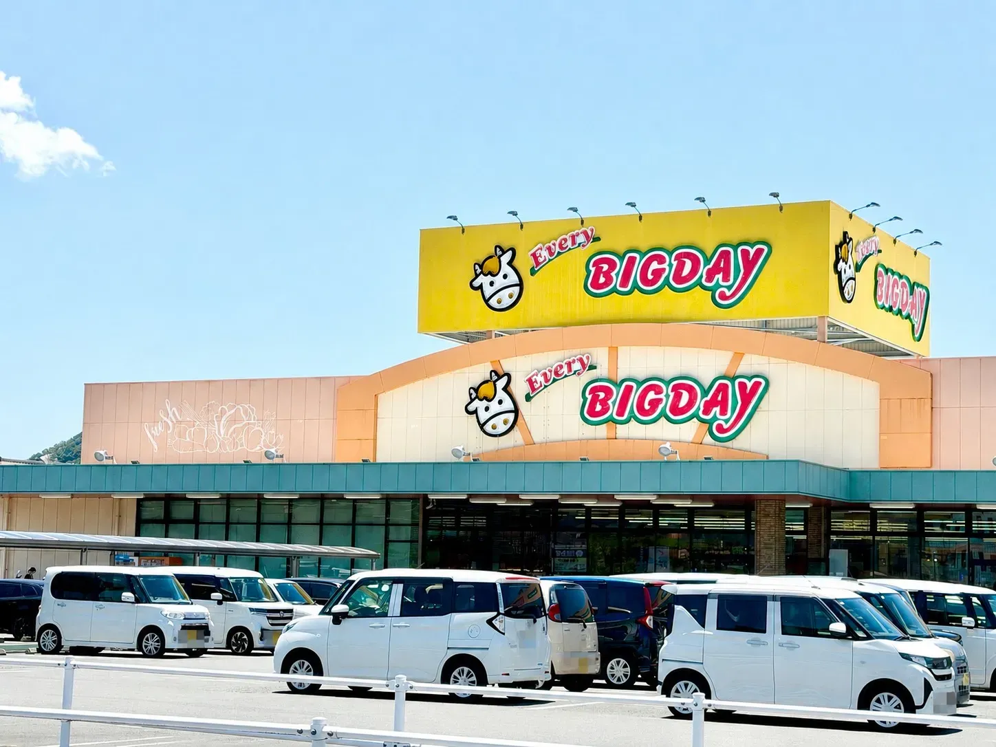ビッグデー函南店