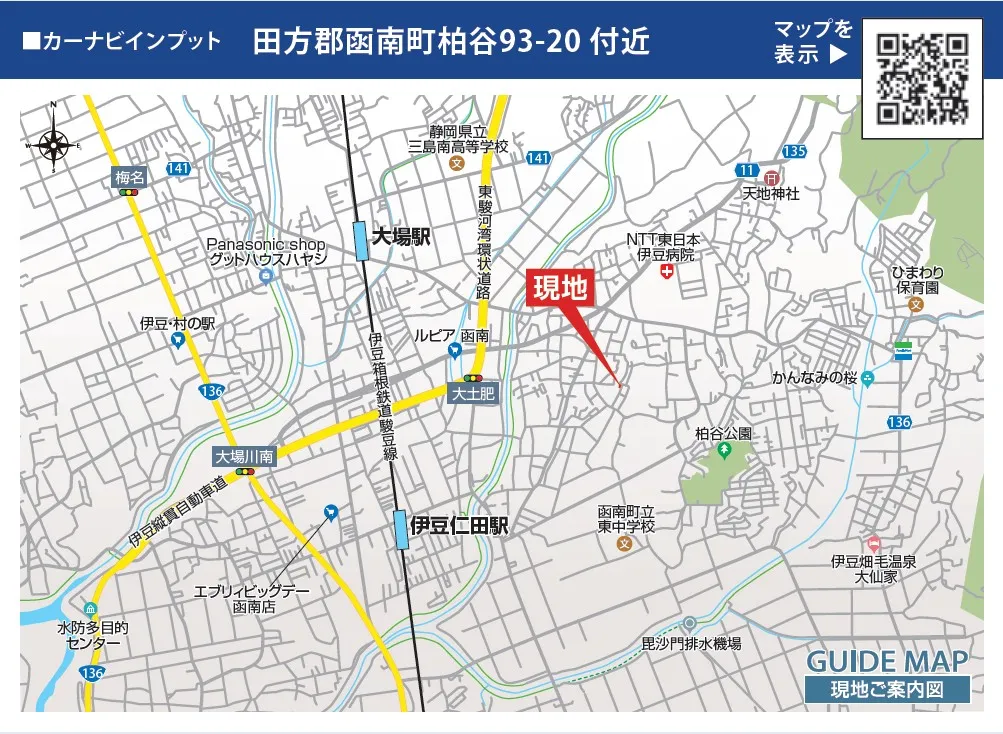 案内図
