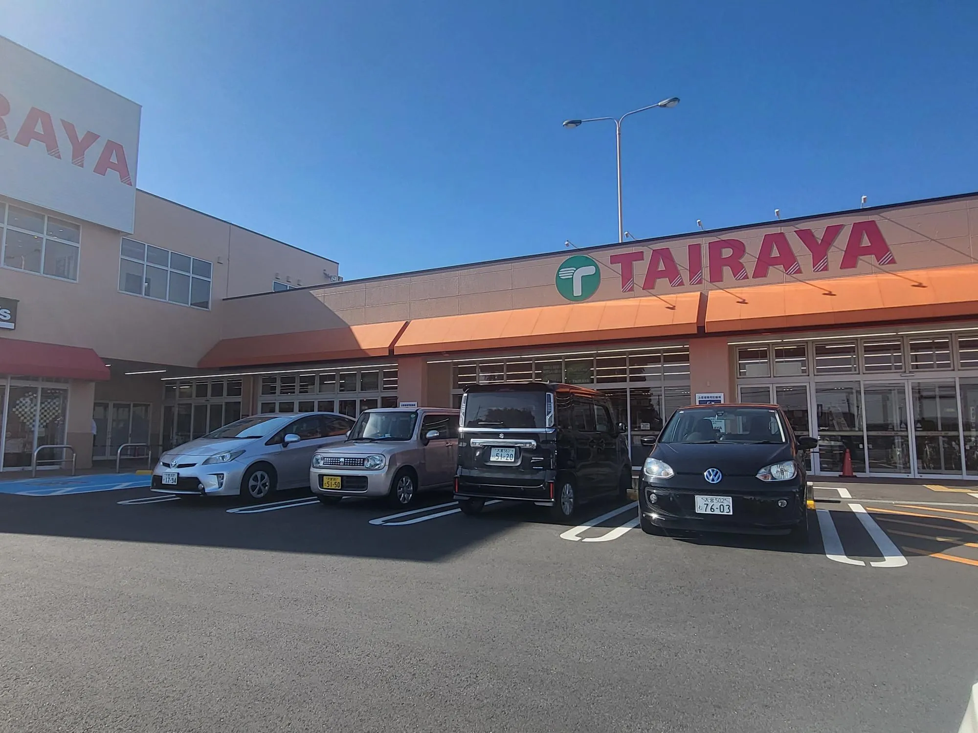TAIRAYA上尾中妻店