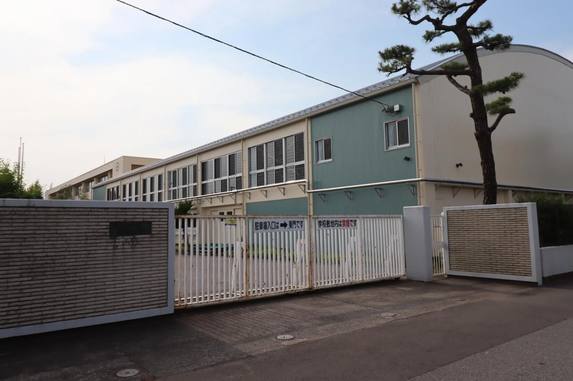 陽北中学校