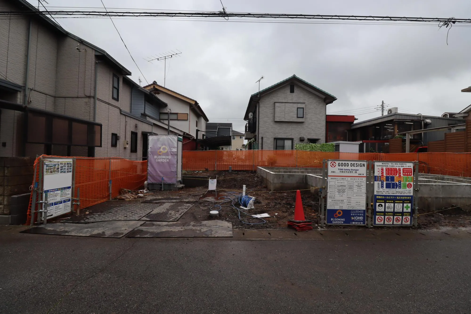 1号棟　外観(基礎工事中)