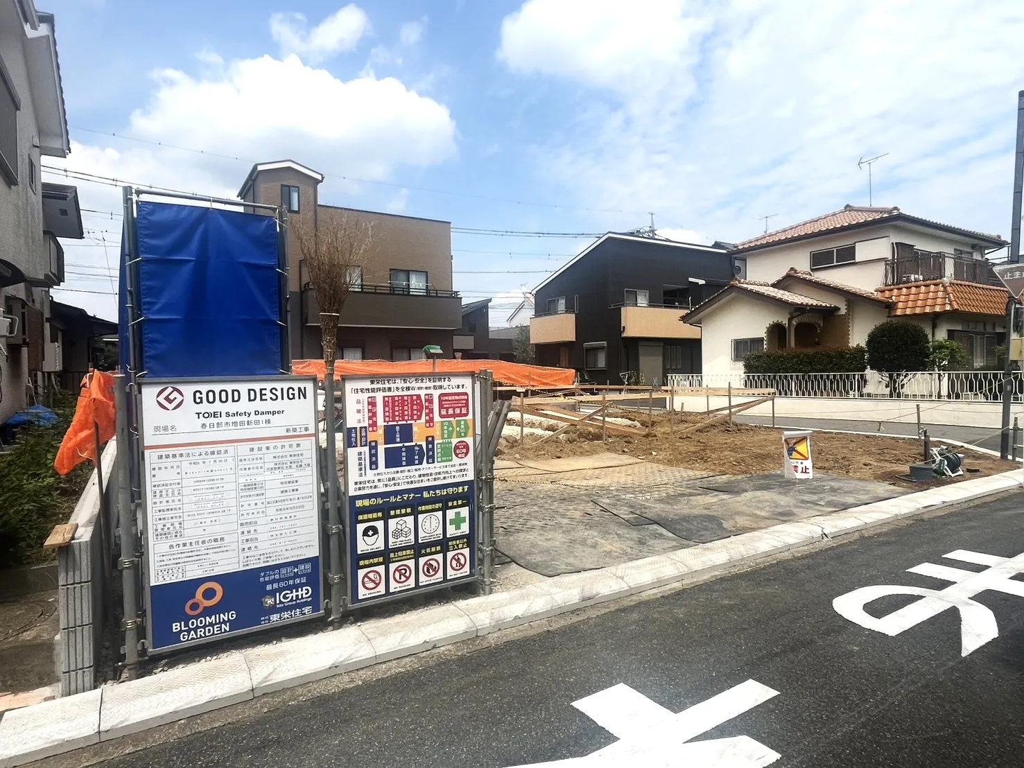 販売現地【2026/8/20撮影】
