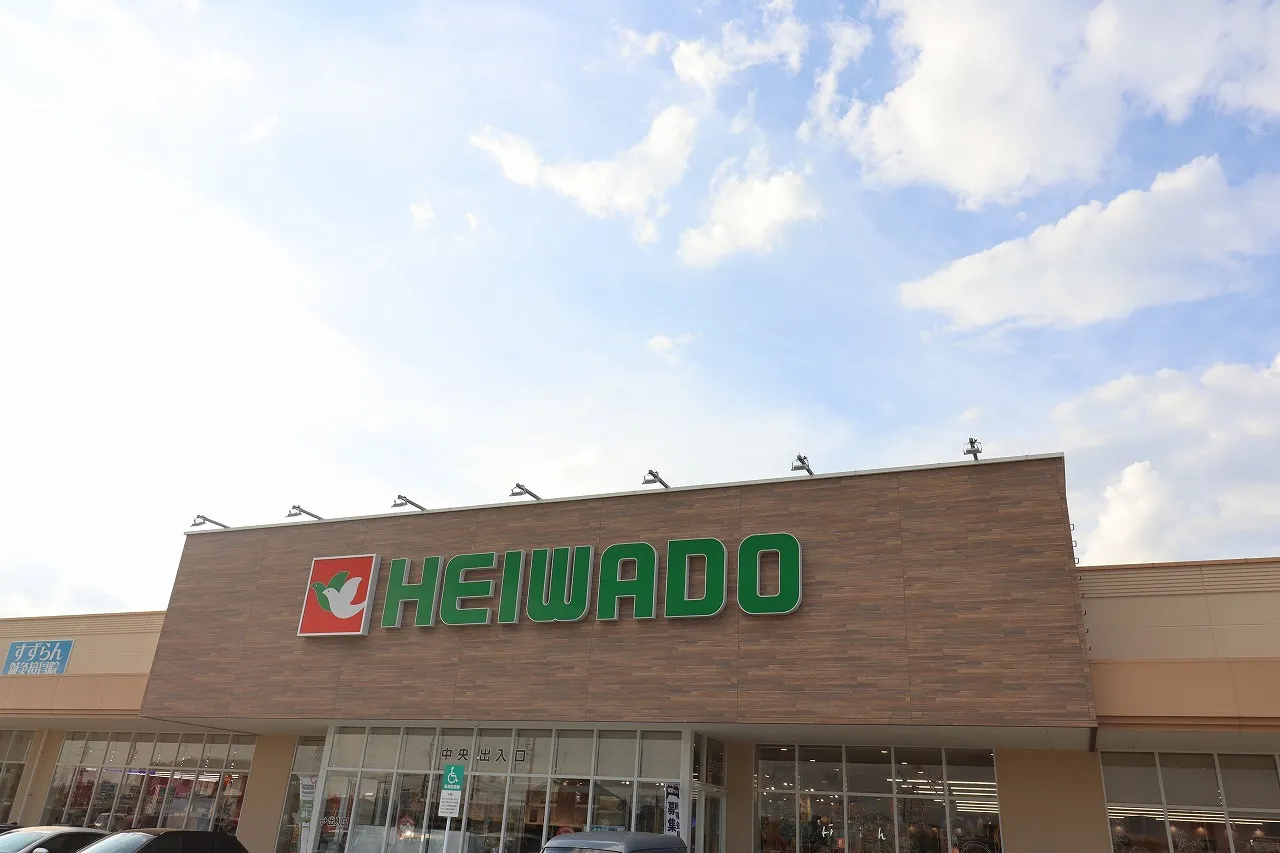 平和堂日進香久山店