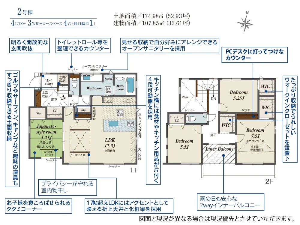 第III期2号棟