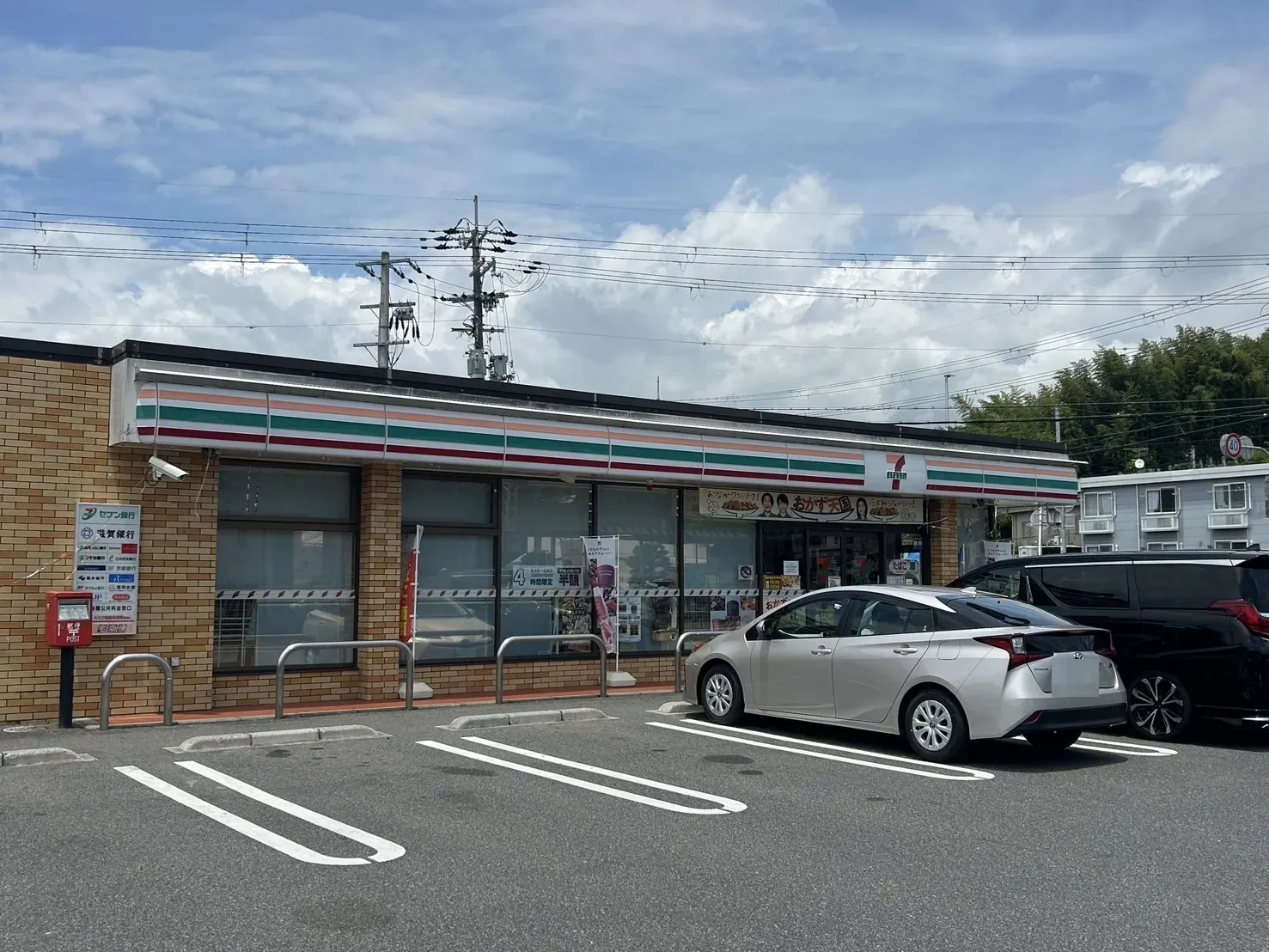 【セブンイレブン大津真野4丁目店】