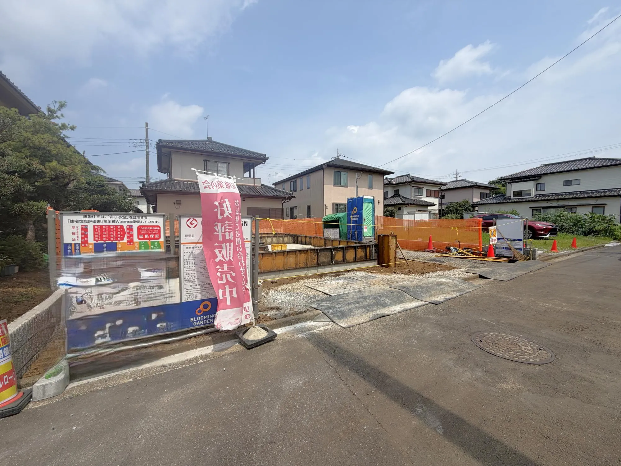 基礎工事中