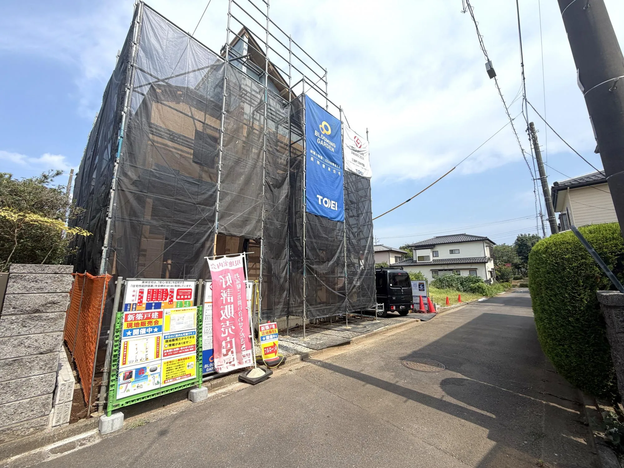 上棟しました