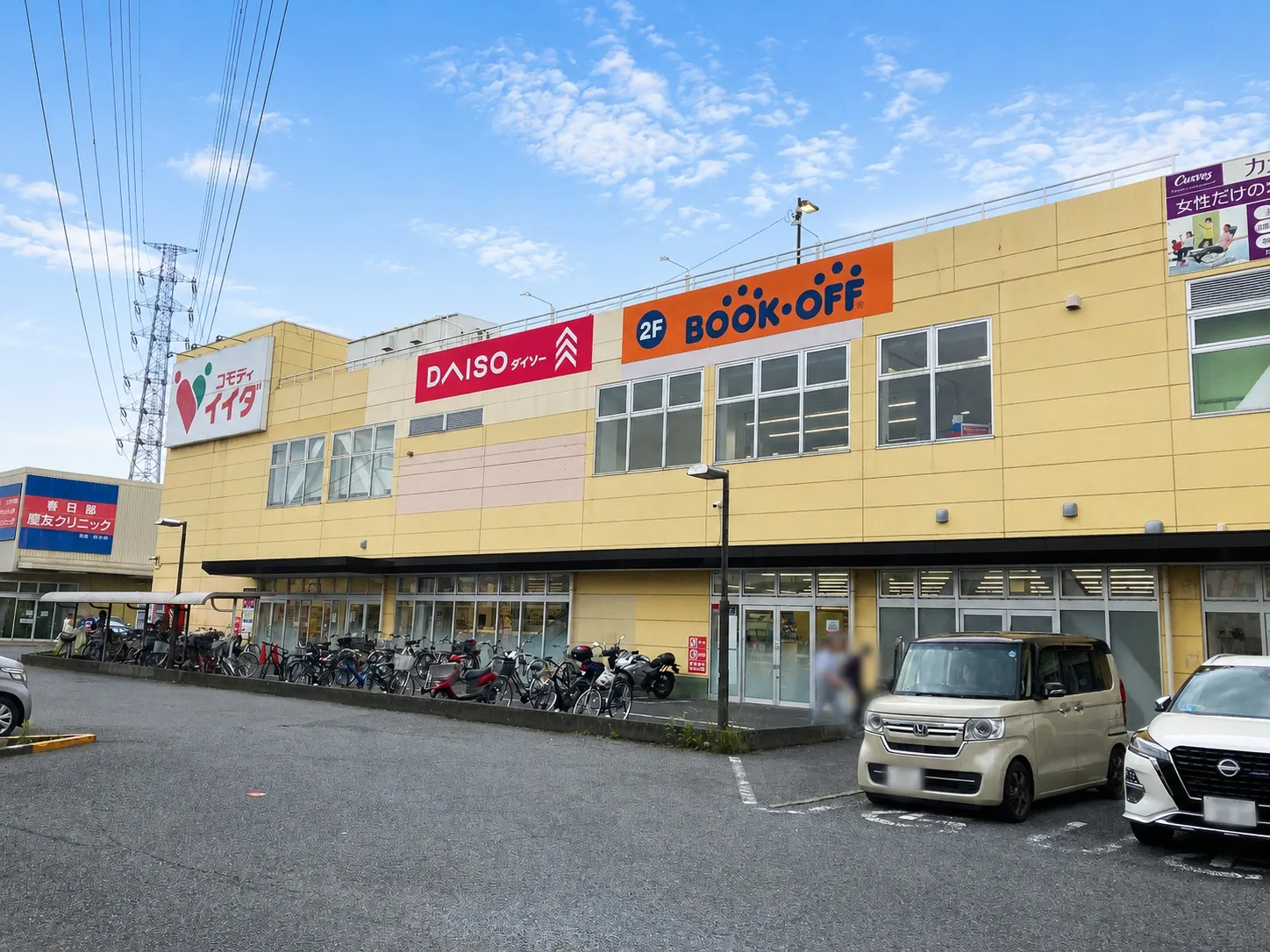 コモディイイダ豊春店