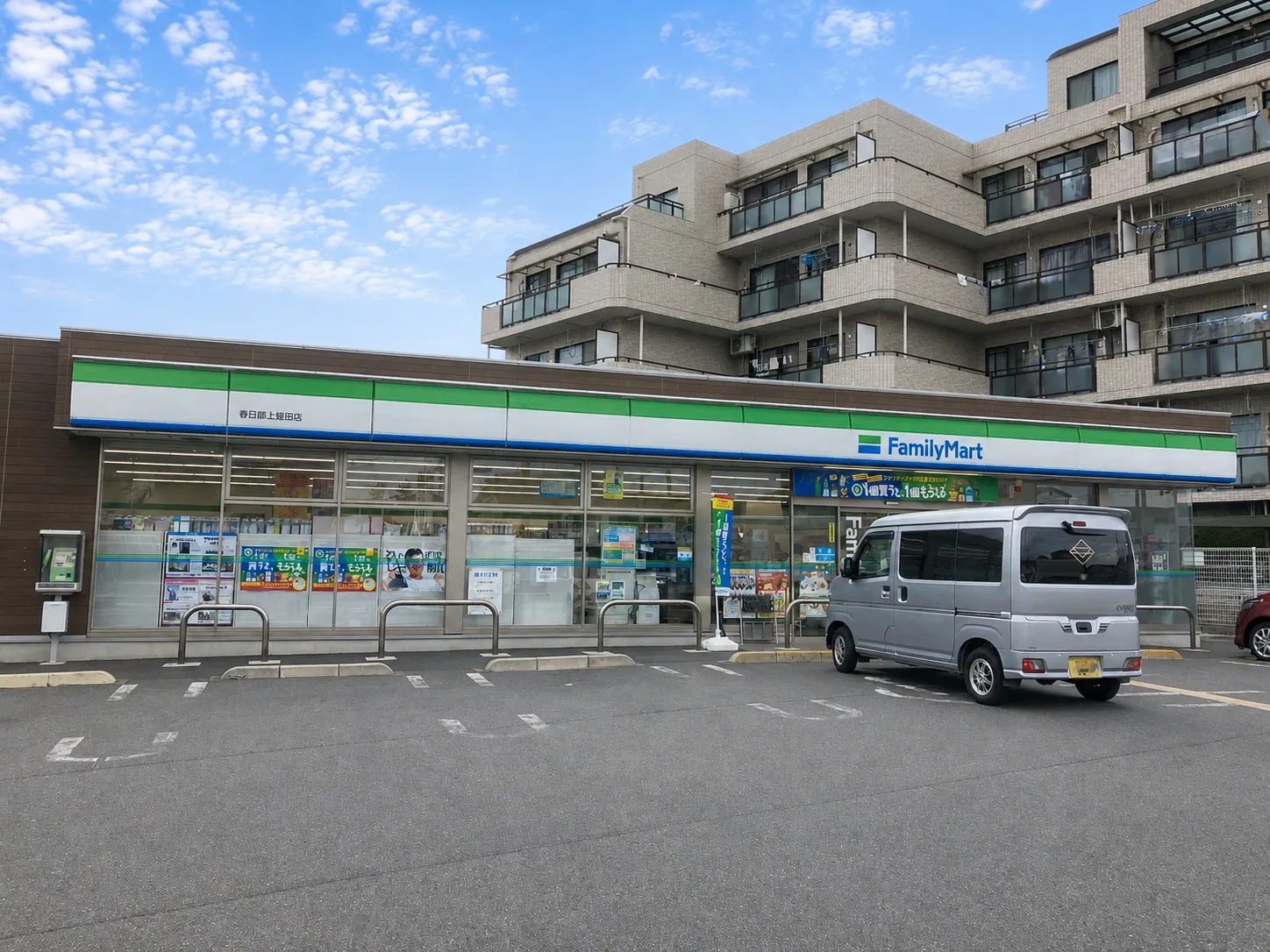 ファミリーマート春日部上蛭田店