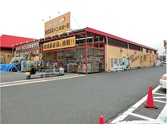 MEGAドン・キホーテ春日部店