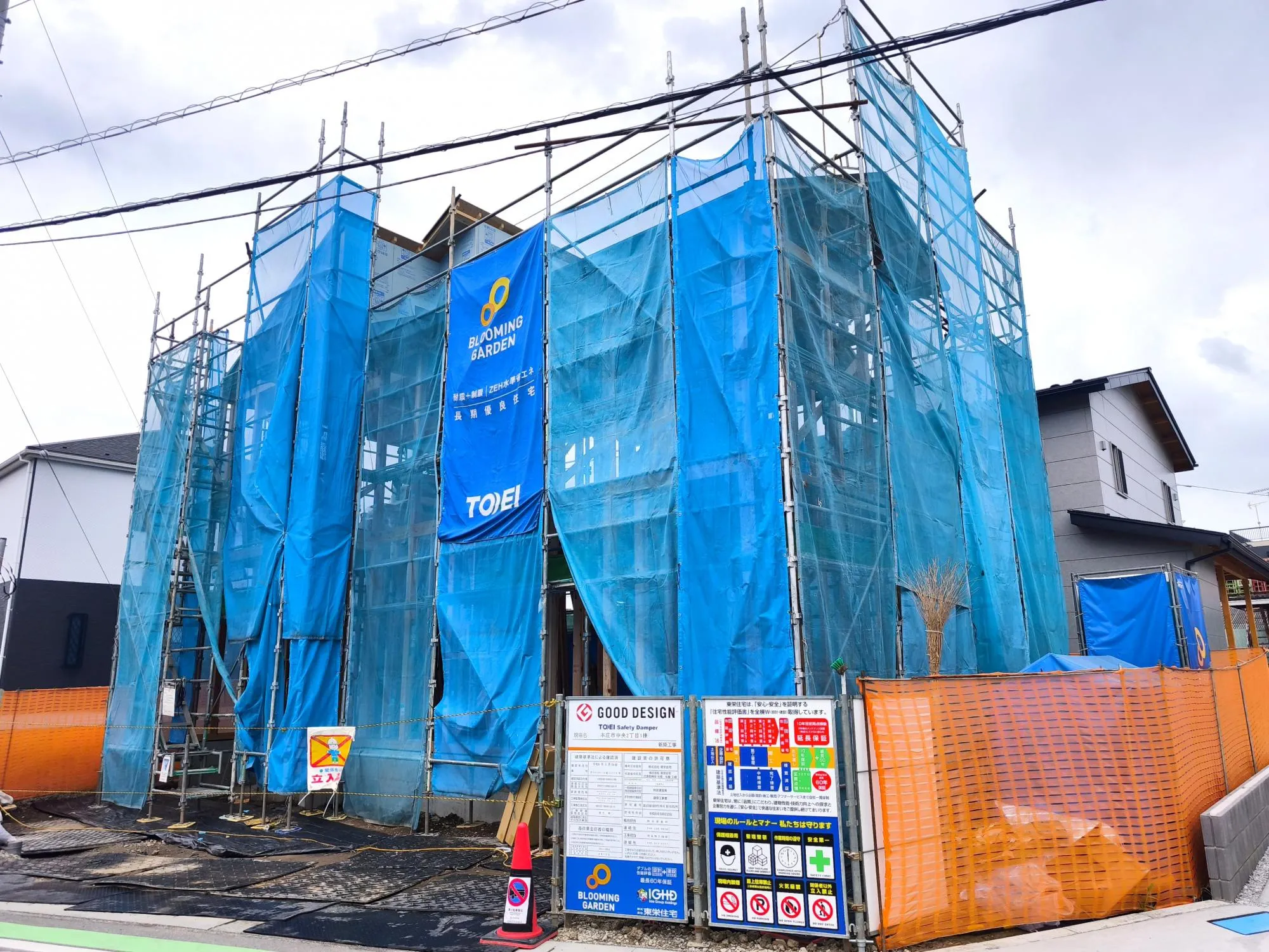 上棟しました!7月撮影
