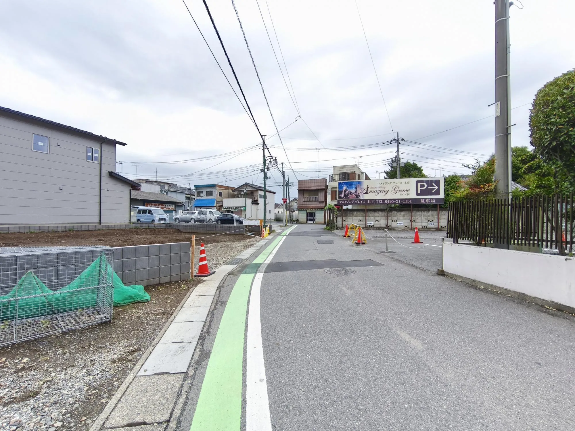 前面道路約4.3m~5.0m公道