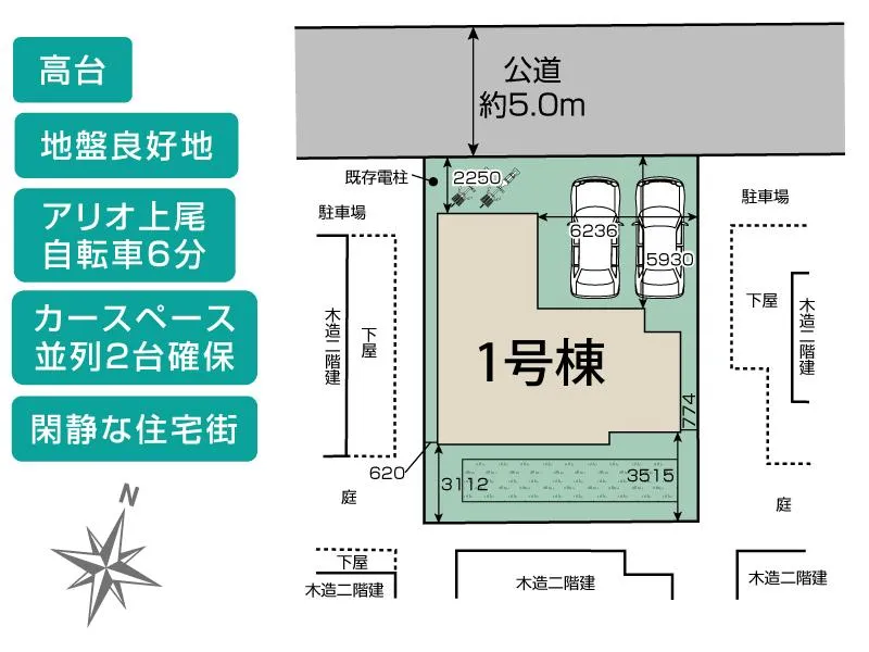 区画図