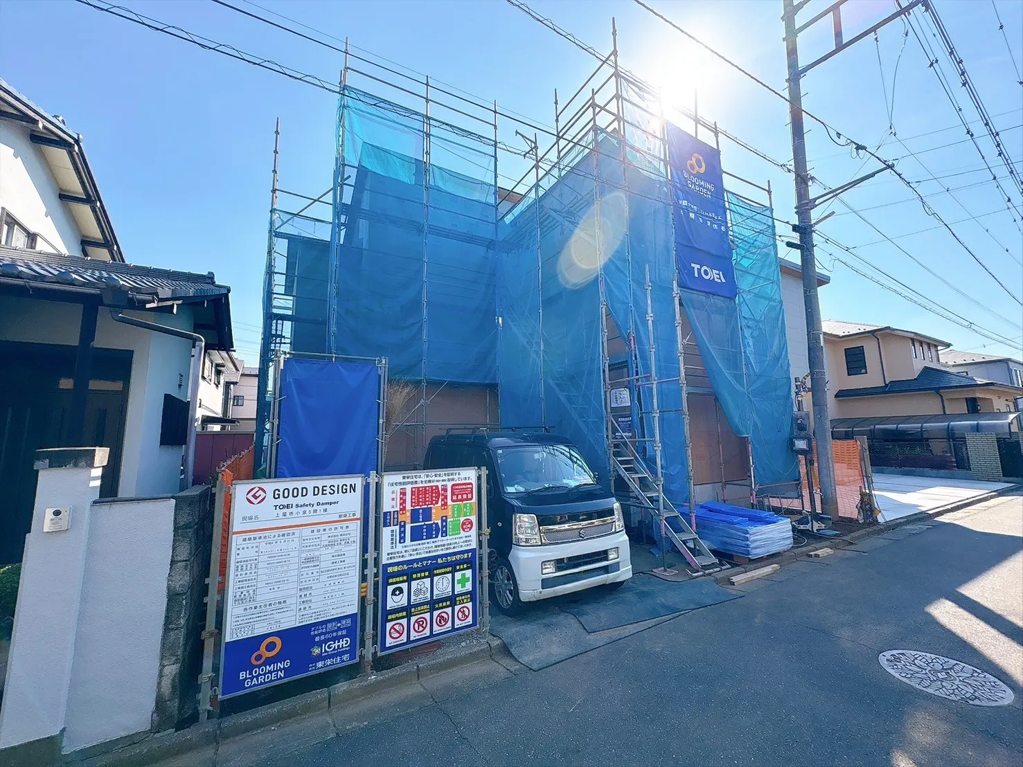 【外観写真】スーパーやドラッグストア、公園が徒歩圏内に揃う便利な住環境。毎日のお買い物から休日の散歩まで、暮らしやすさを実感できるロケーションです。