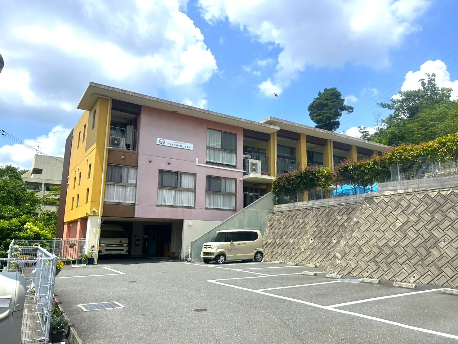 ソフィア東生駒こども園