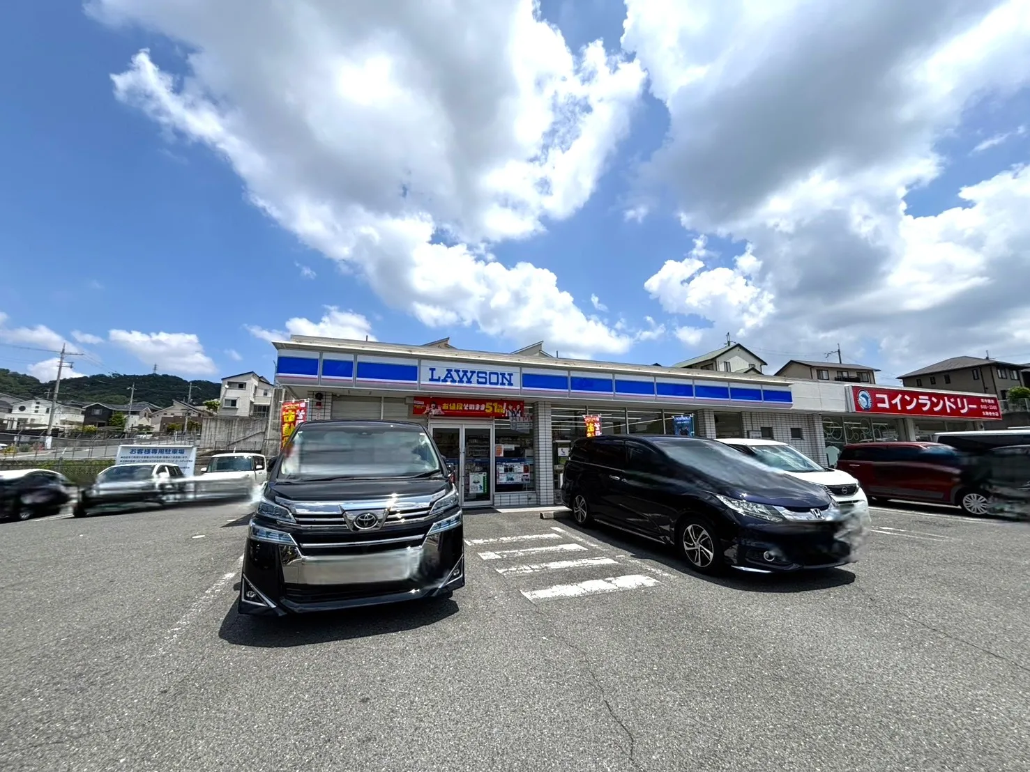 ローソン生駒壱分インター店