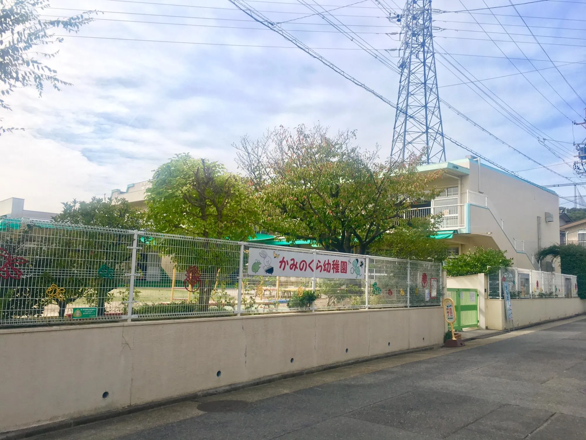 神の倉幼稚園