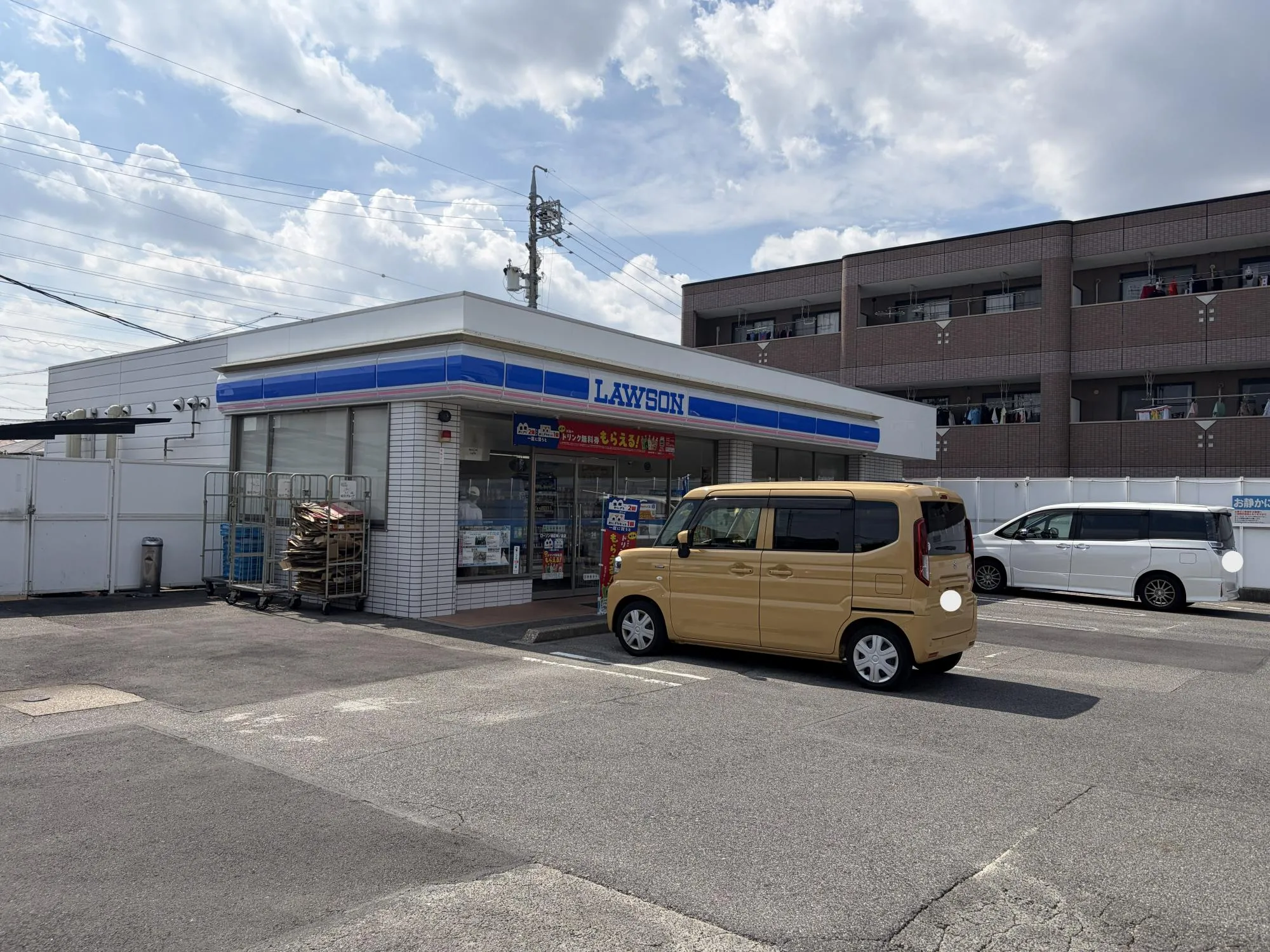 ローソン緑区神の倉店