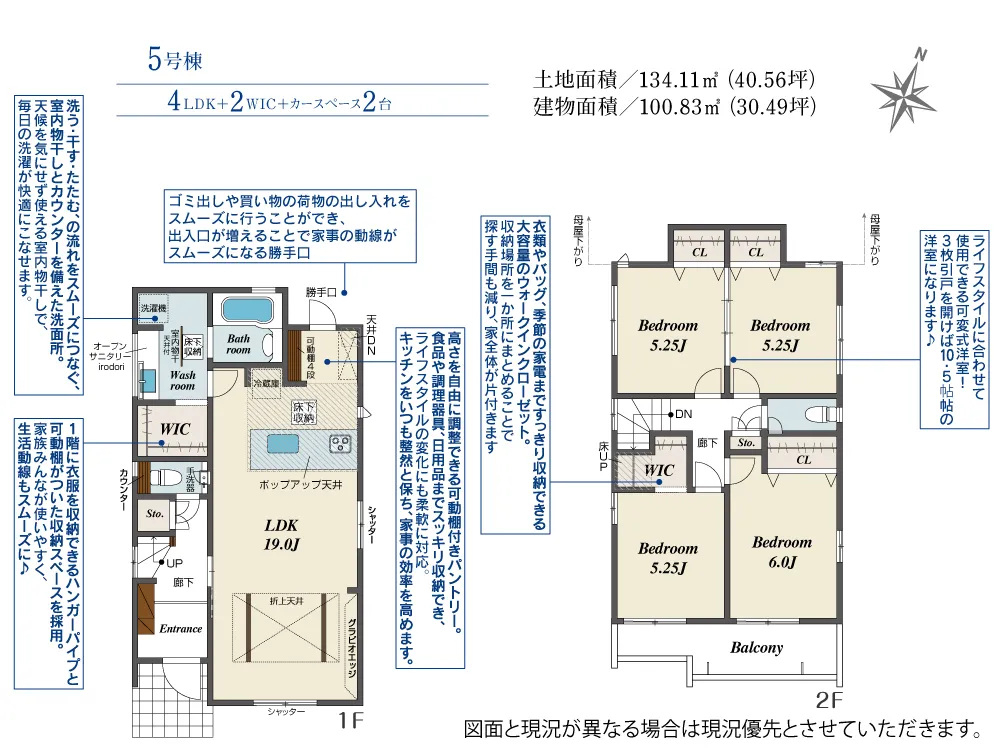 5号棟